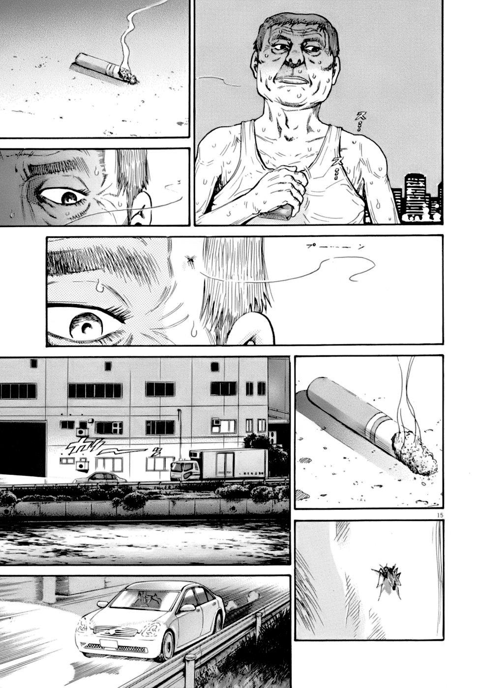 Kiichi VS Chapter 8 15