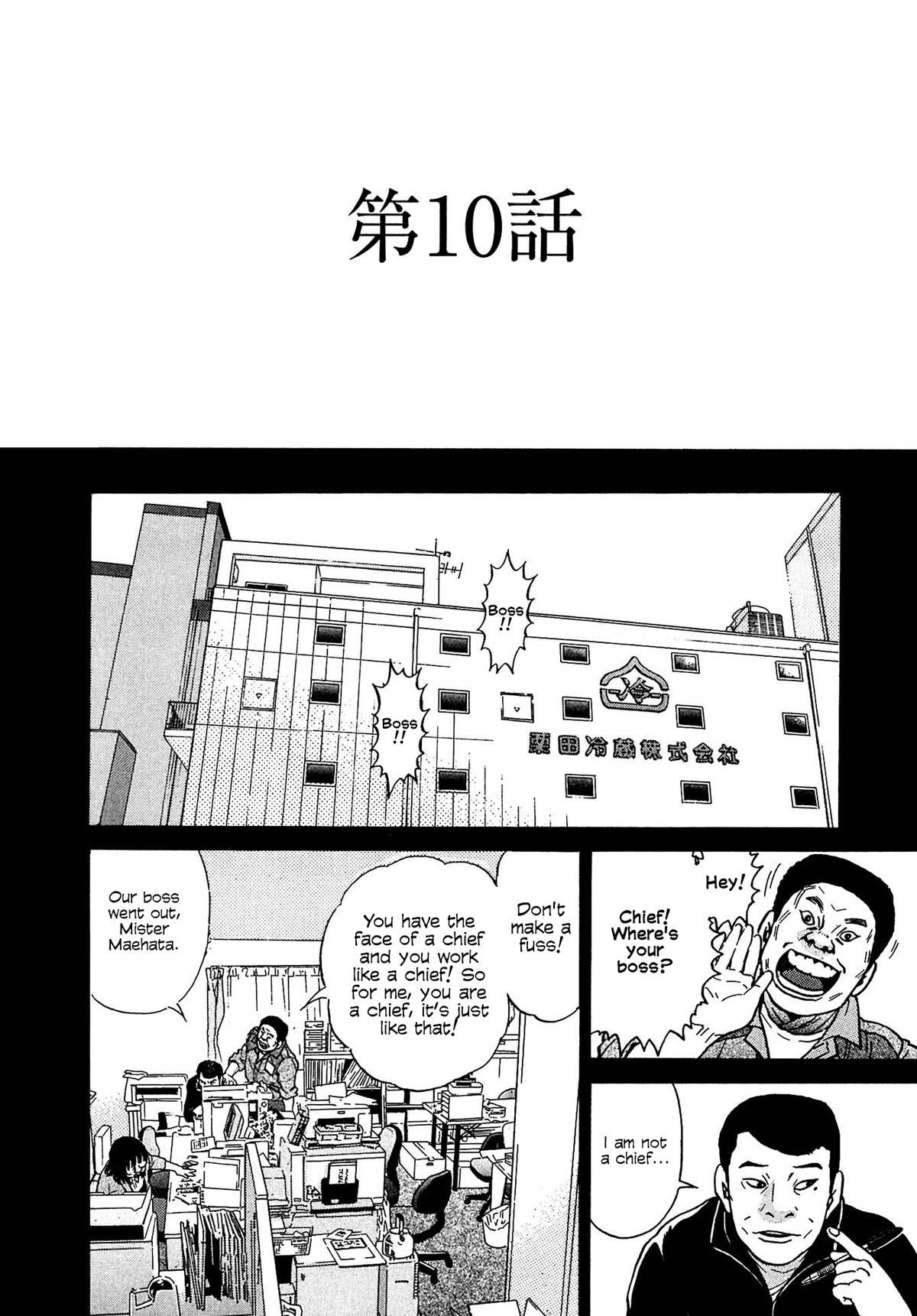 Kiichi VS Chapter 10 4