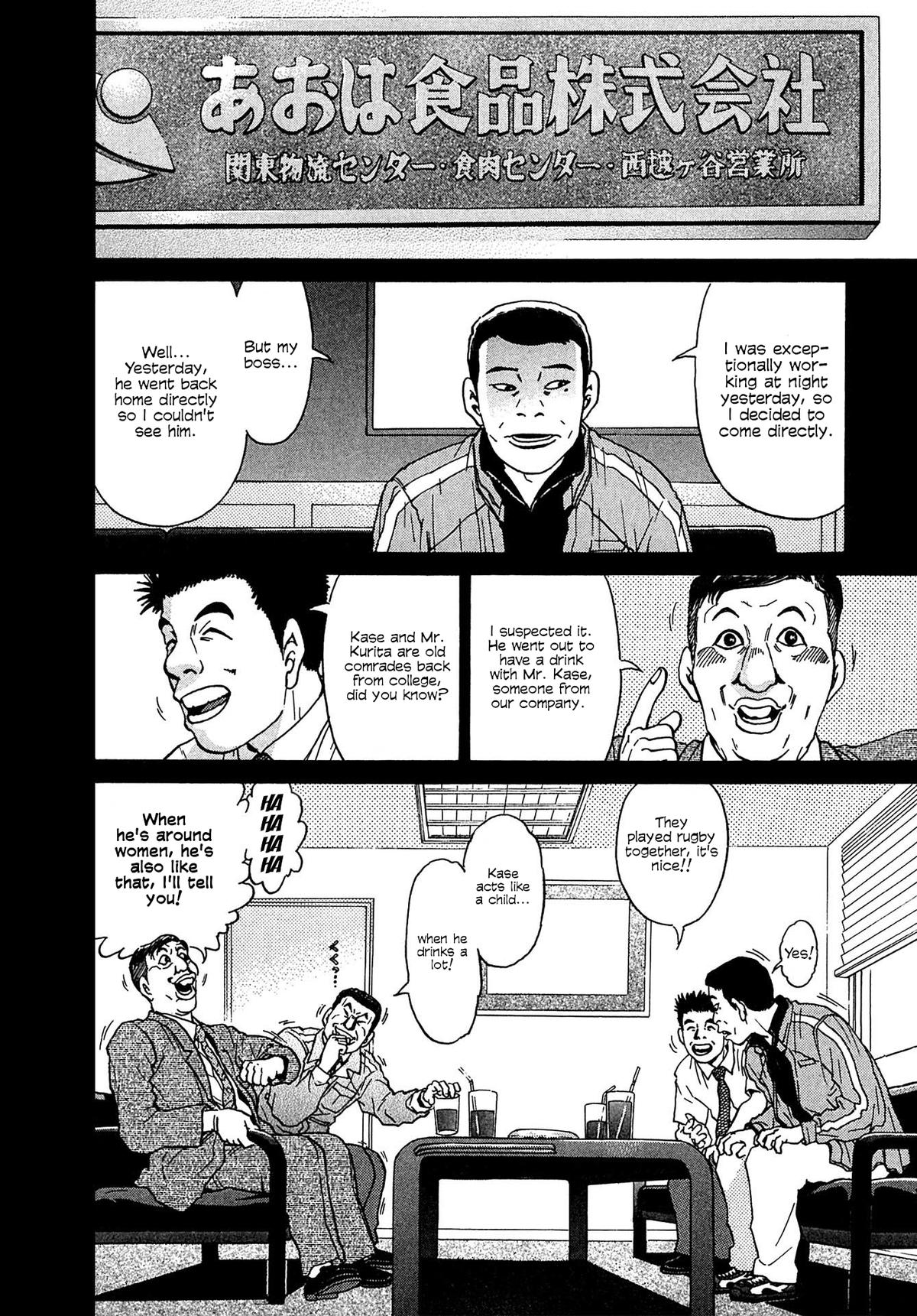 Kiichi VS Chapter 10 10