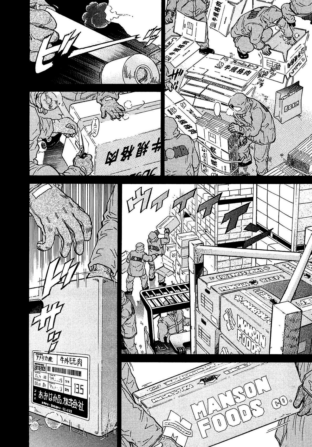 Kiichi VS Chapter 11 4