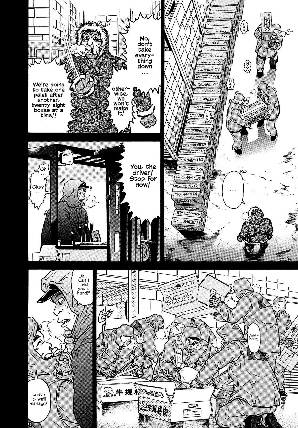 Kiichi VS Chapter 11 6