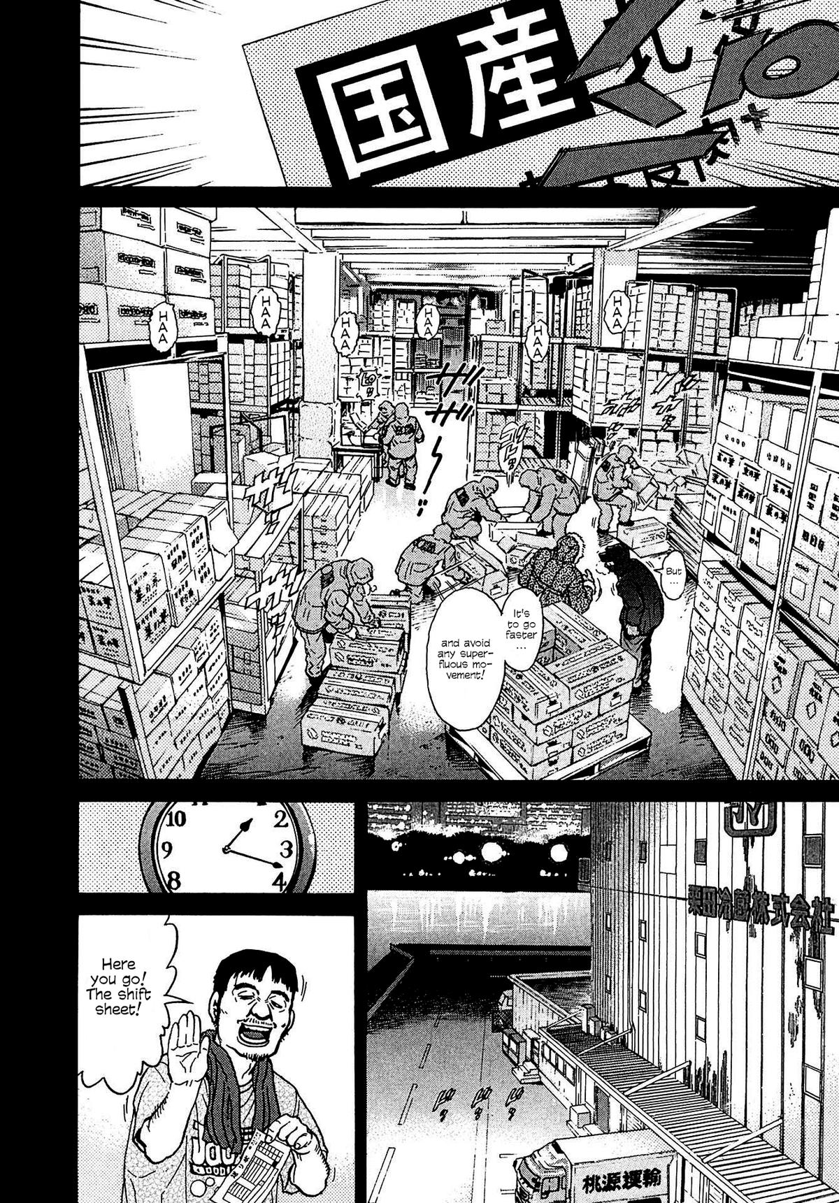 Kiichi VS Chapter 11 8