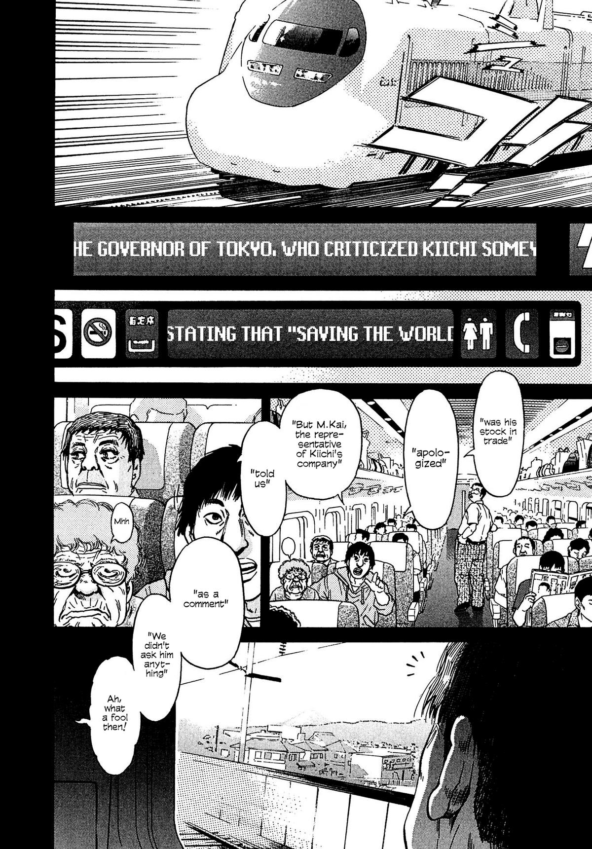 Kiichi VS Chapter 11 14