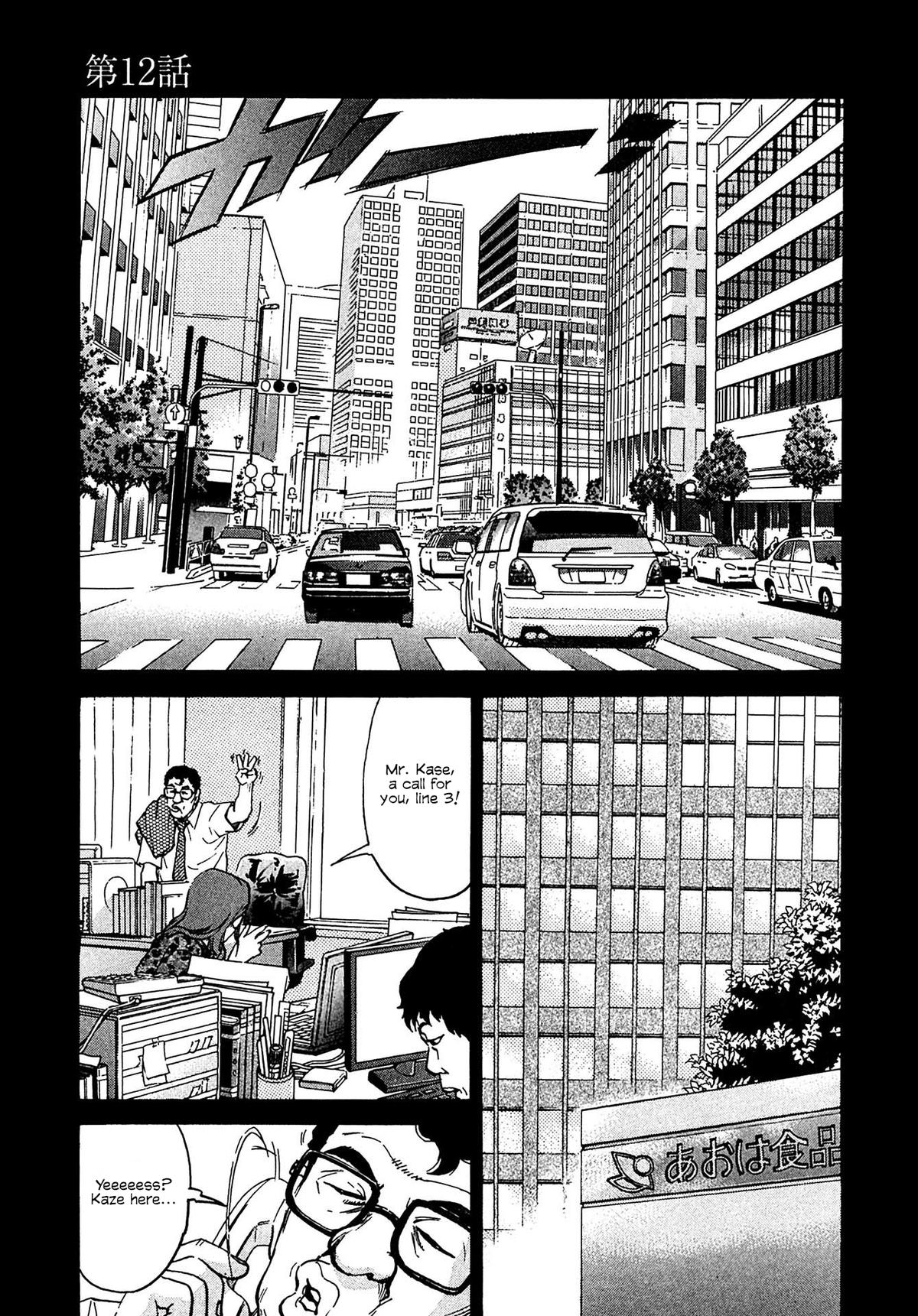 Kiichi VS Chapter 12 1