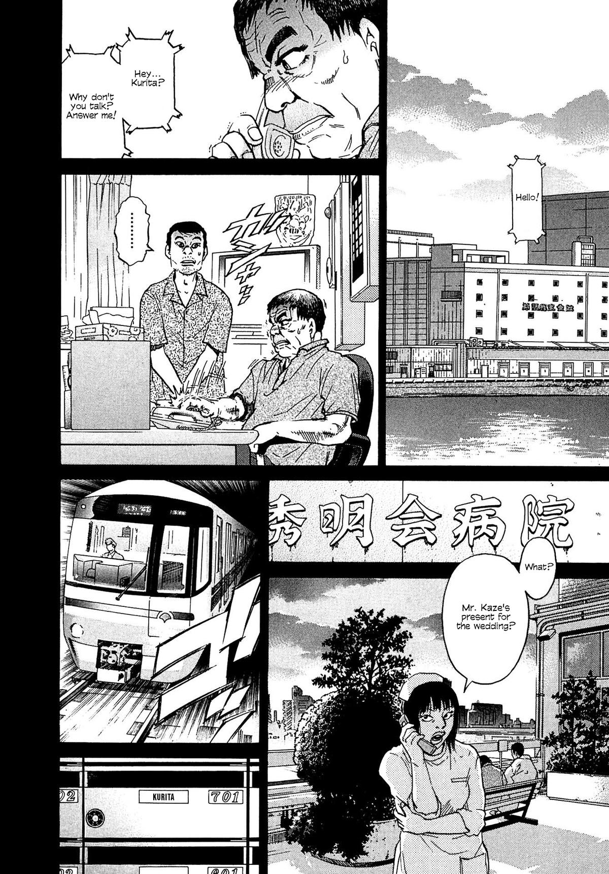 Kiichi VS Chapter 12 2