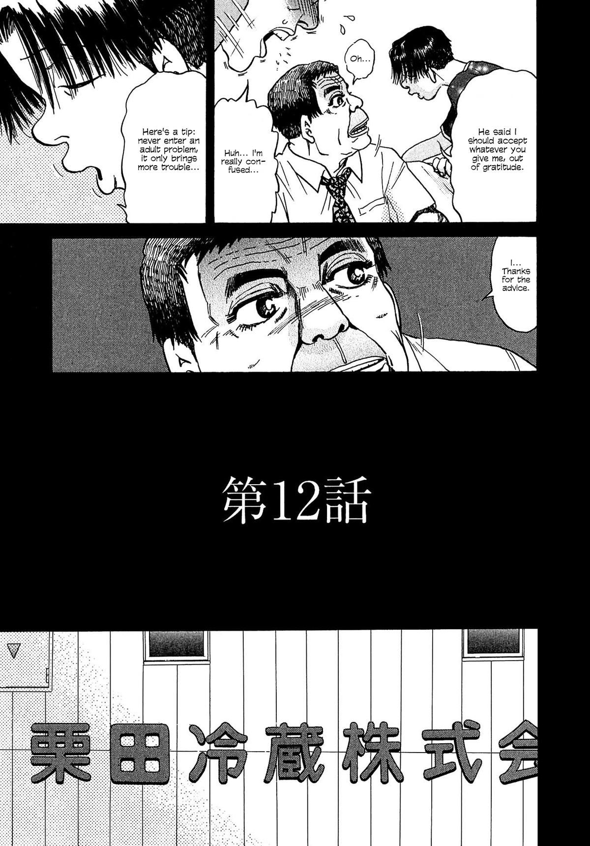 Kiichi VS Chapter 12 5
