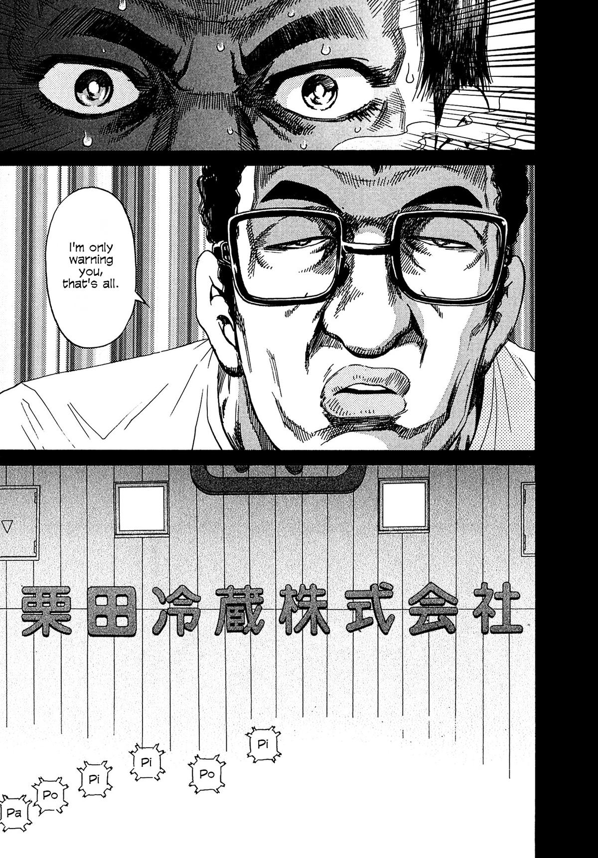 Kiichi VS Chapter 13 11