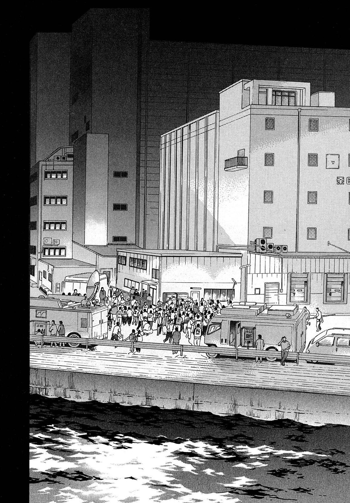 Kiichi VS Chapter 13 20