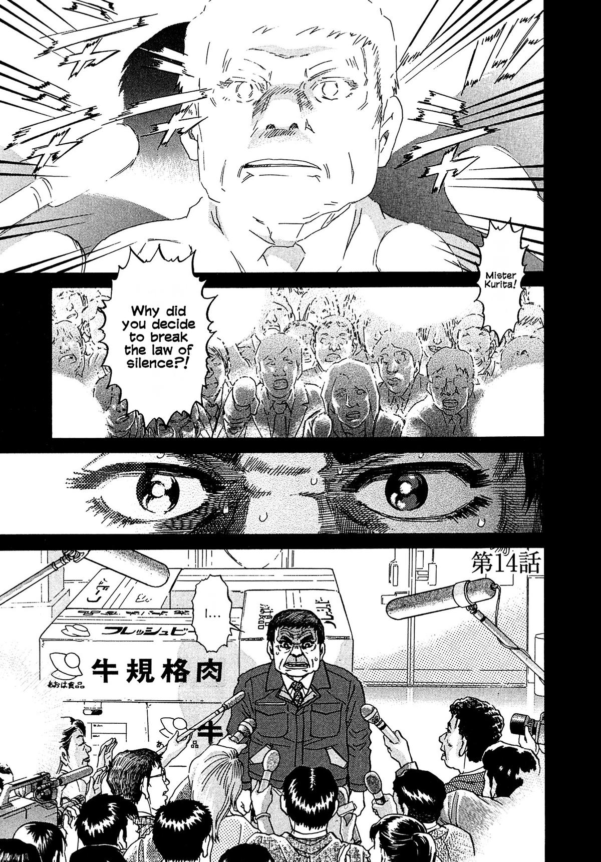 Kiichi VS Chapter 14 1