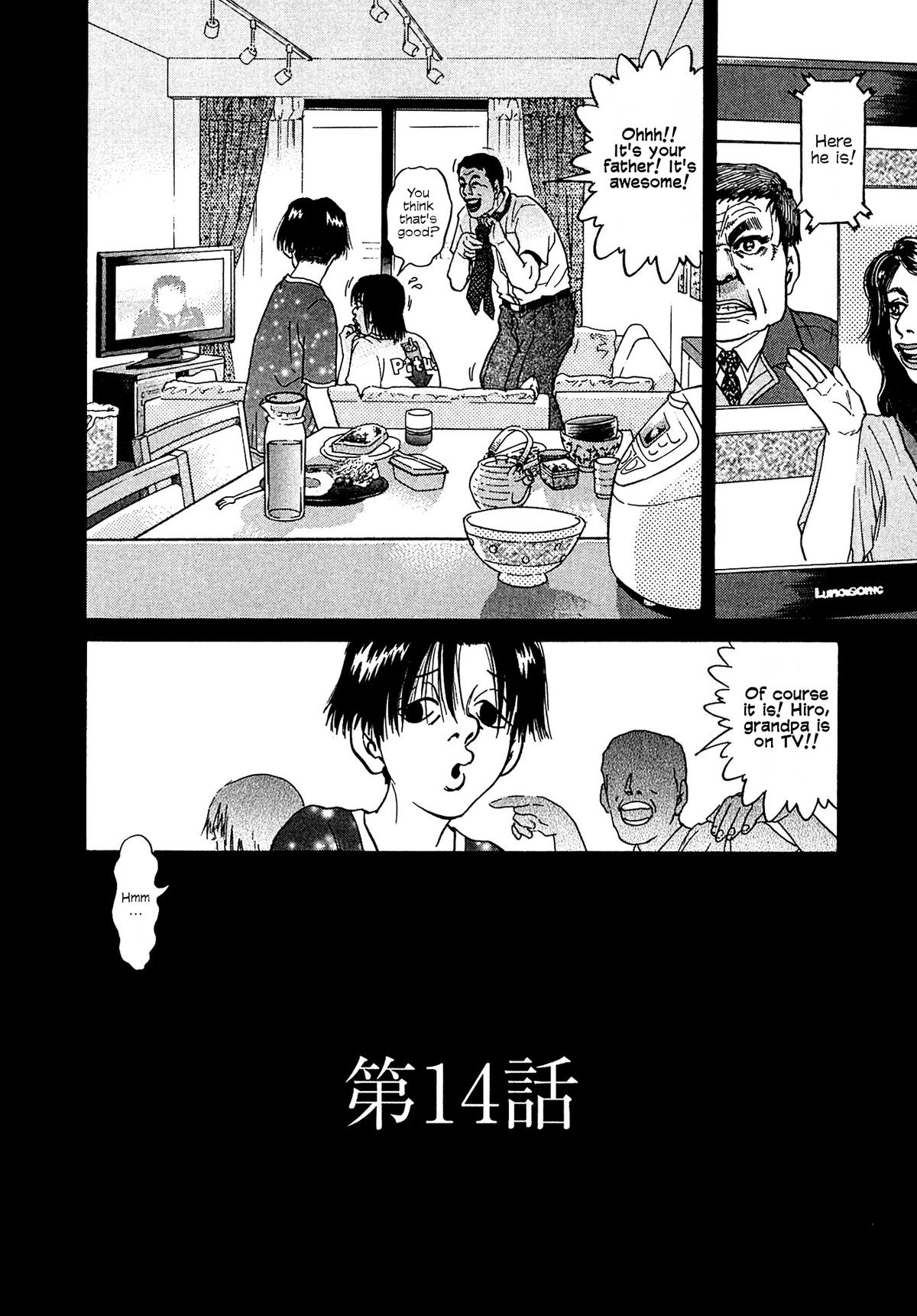 Kiichi VS Chapter 14 4