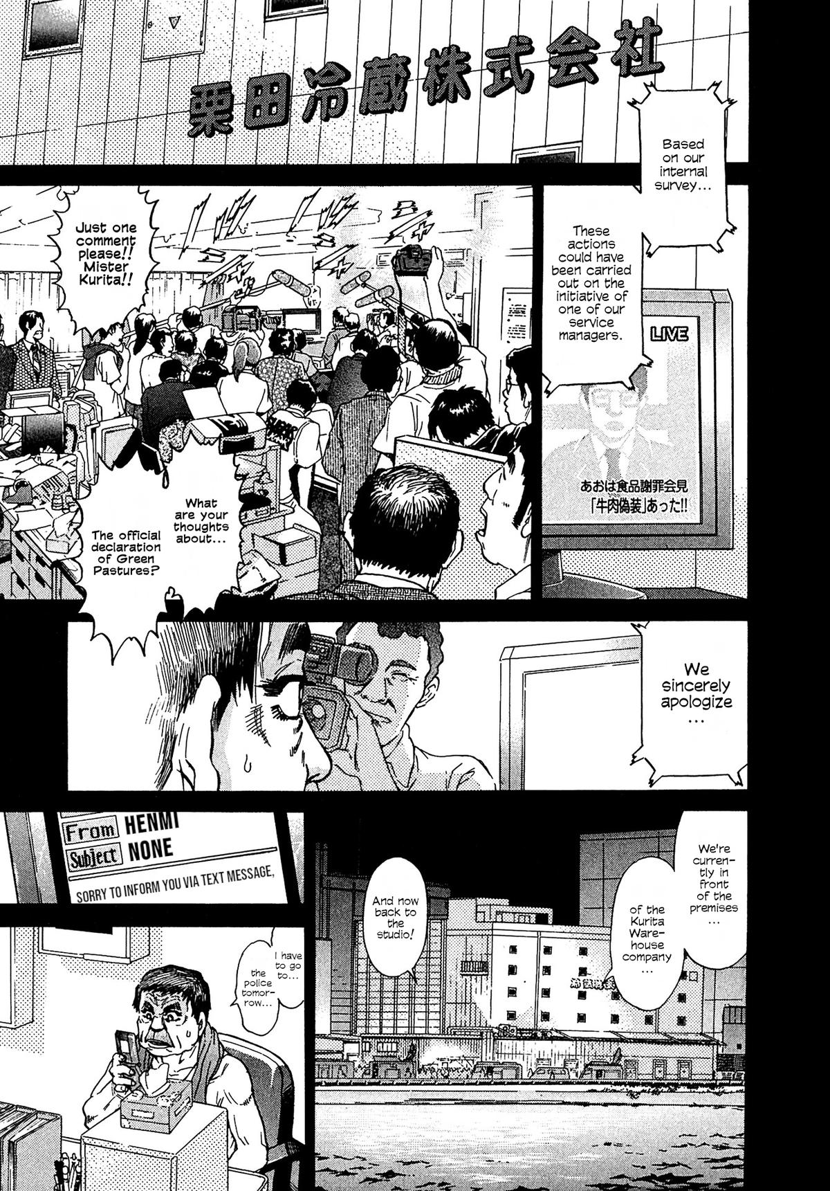 Kiichi VS Chapter 14 5