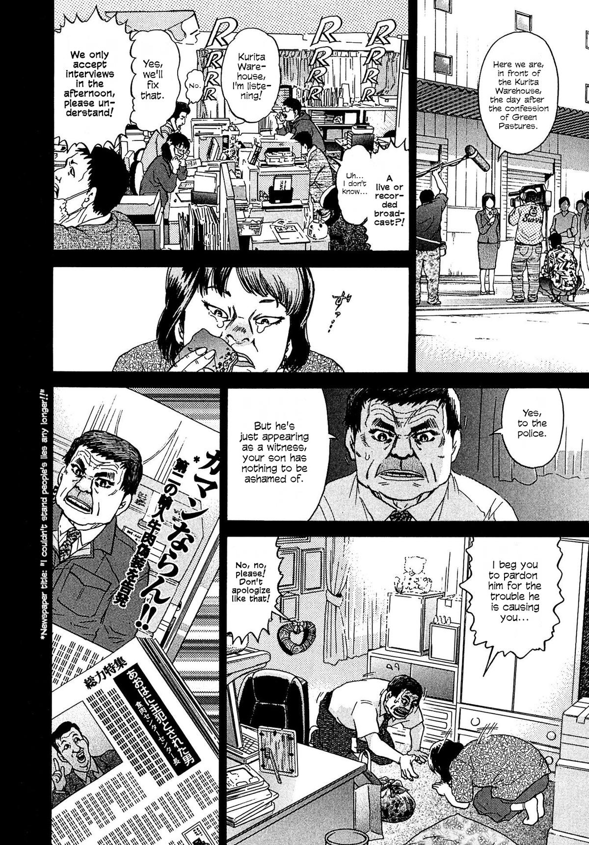 Kiichi VS Chapter 14 6