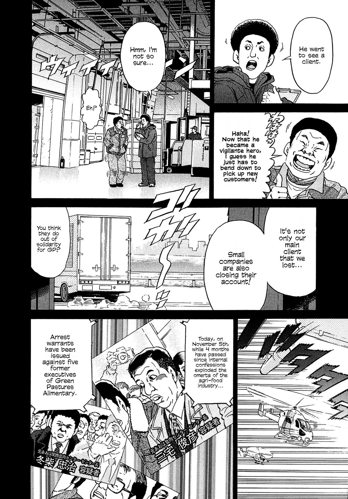 Kiichi VS Chapter 14 14