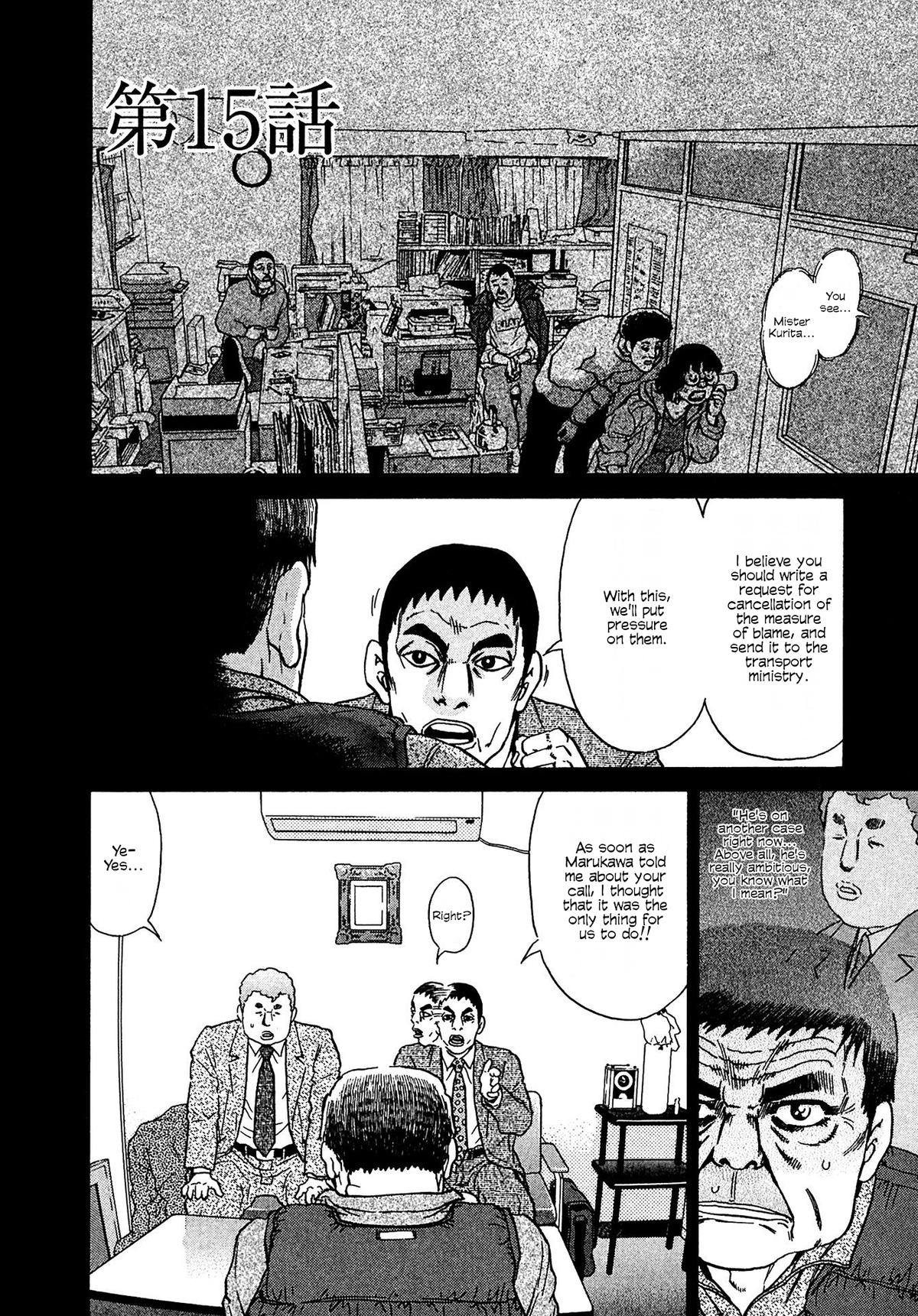 Kiichi VS Chapter 15 4