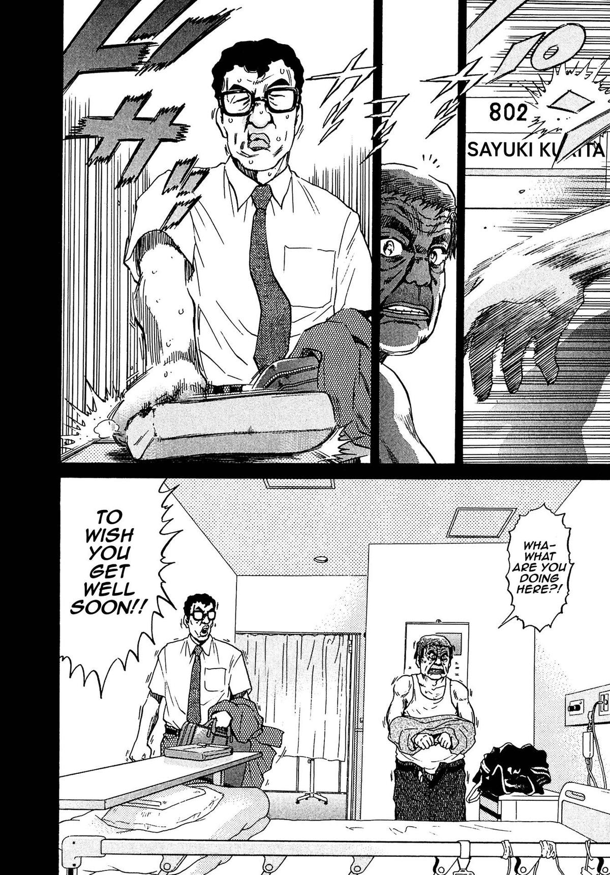 Kiichi VS Chapter 16 16