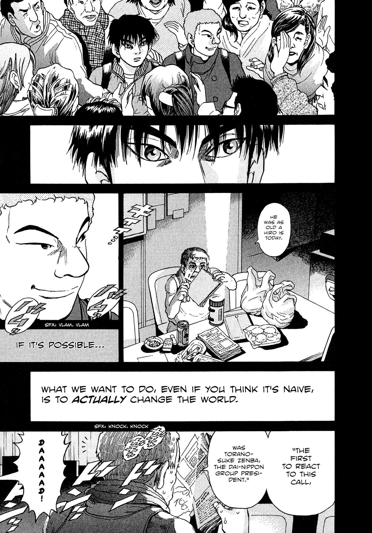 Kiichi VS Chapter 17 9