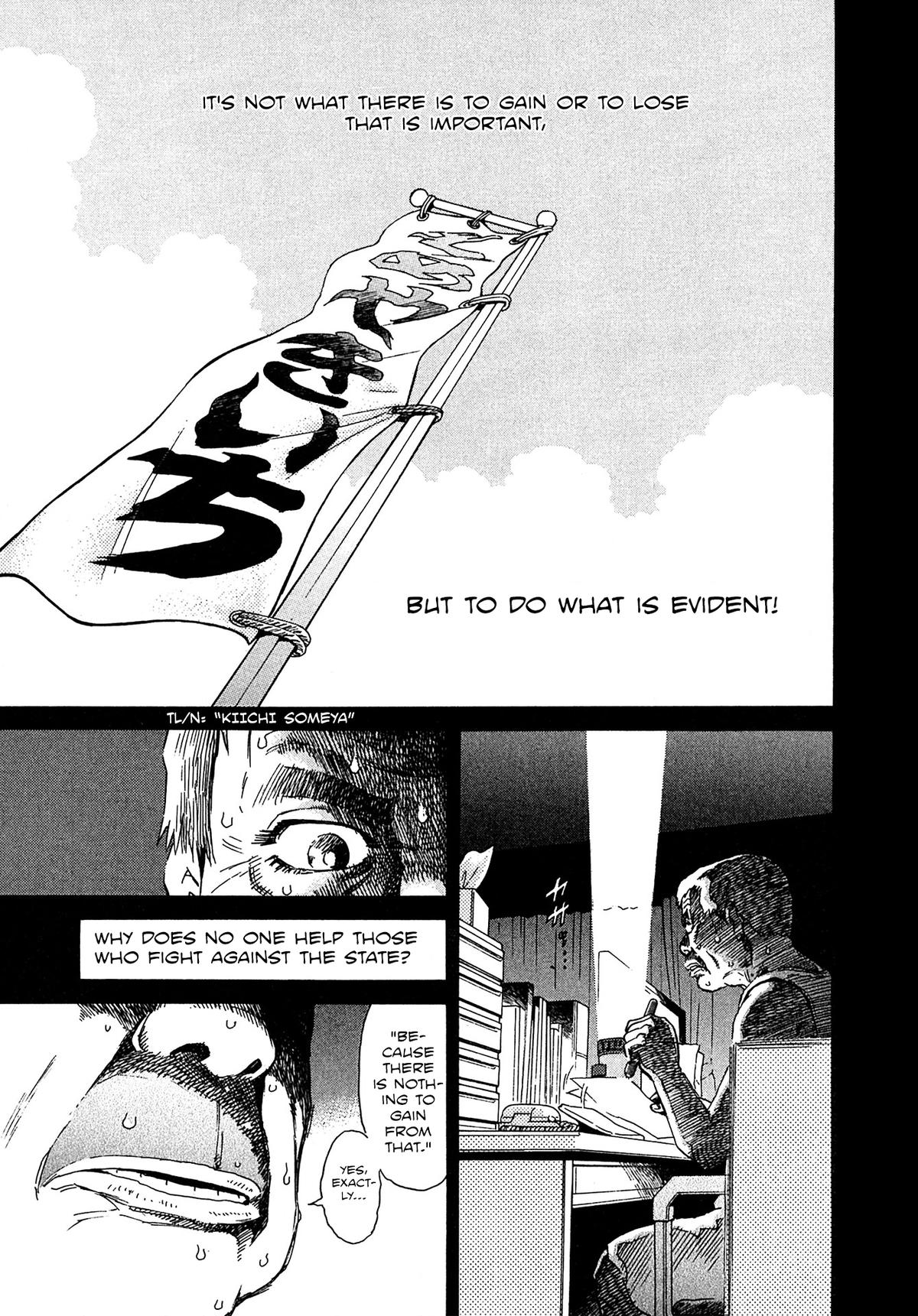 Kiichi VS Chapter 17 17