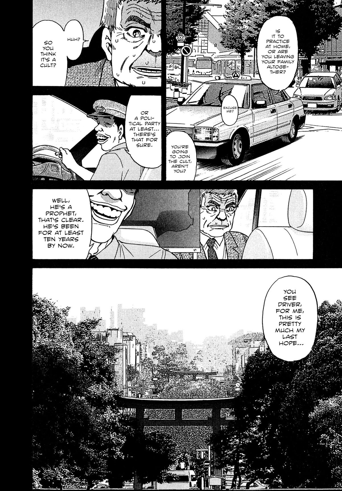 Kiichi VS Chapter 18 6