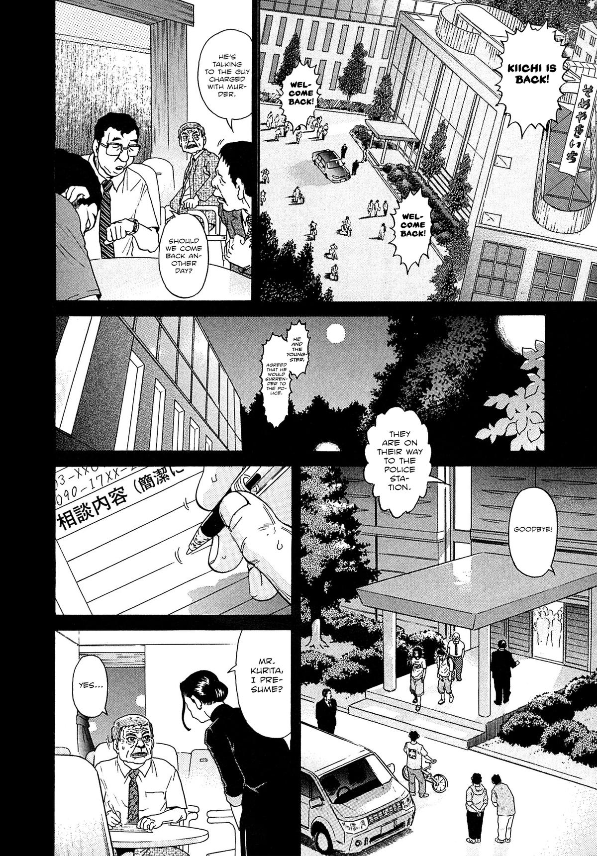 Kiichi VS Chapter 18 18