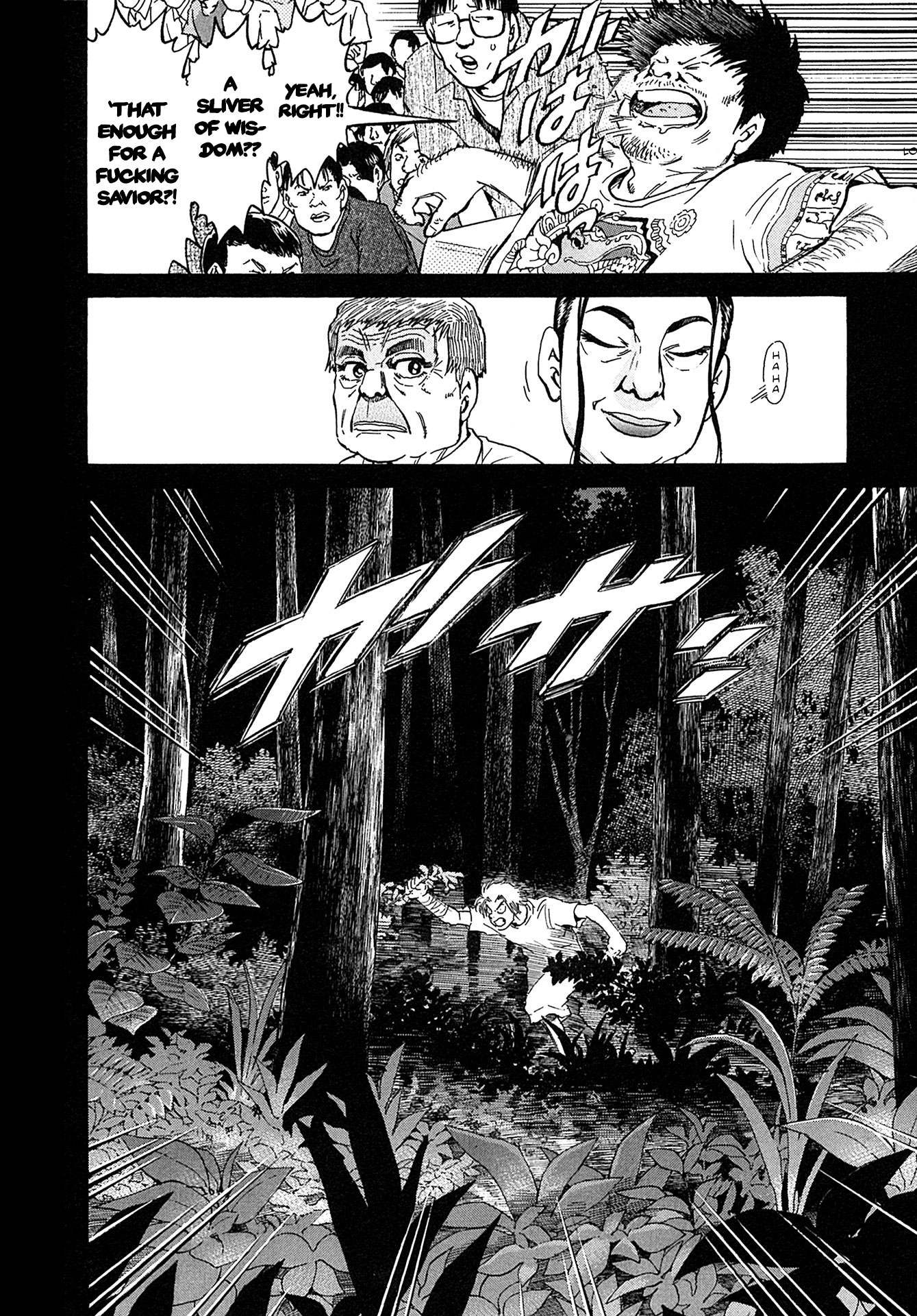 Kiichi VS Chapter 19 6