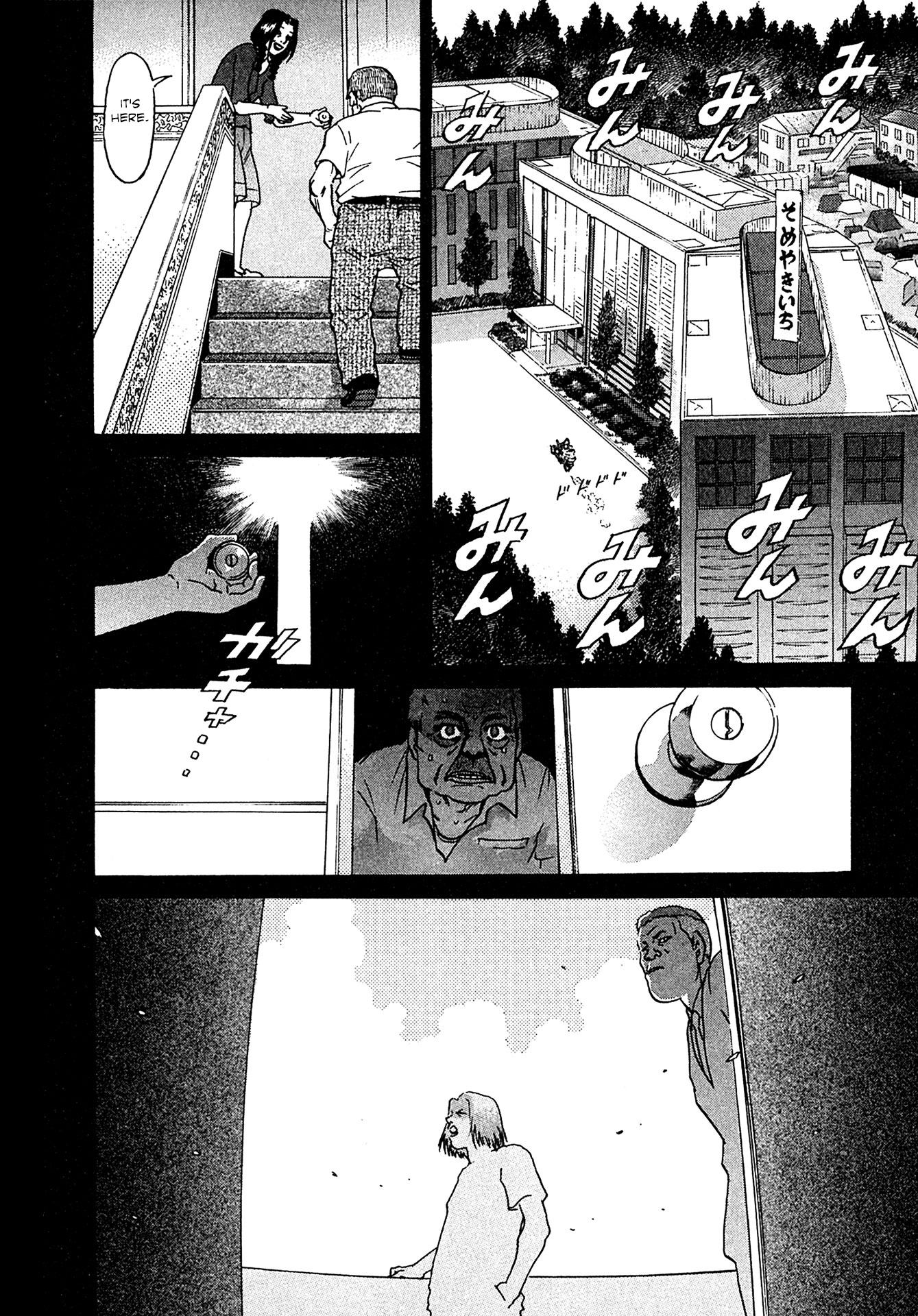 Kiichi VS Chapter 19 12