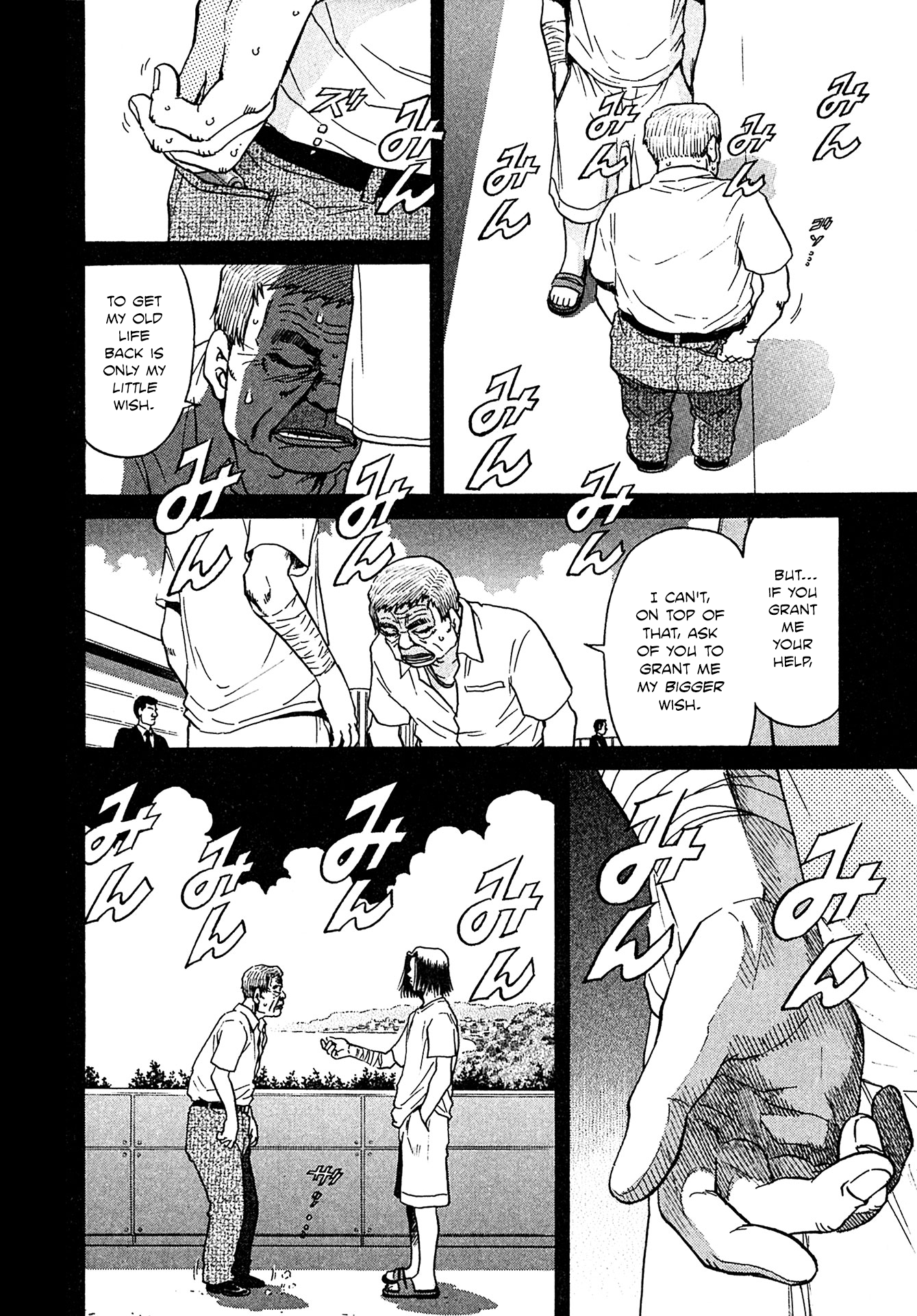 Kiichi VS Chapter 19 20