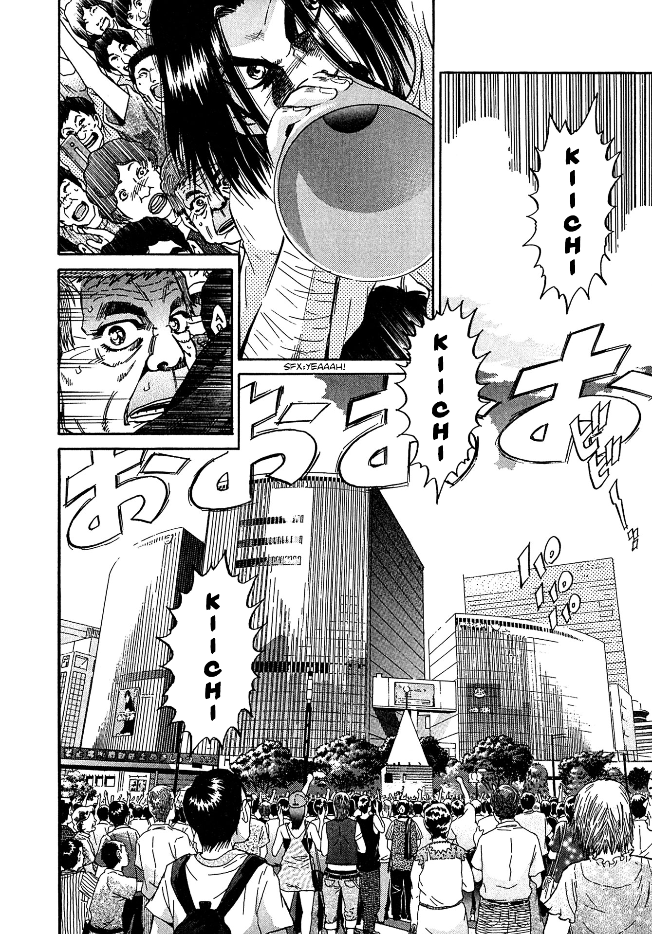 Kiichi VS Chapter 19 22