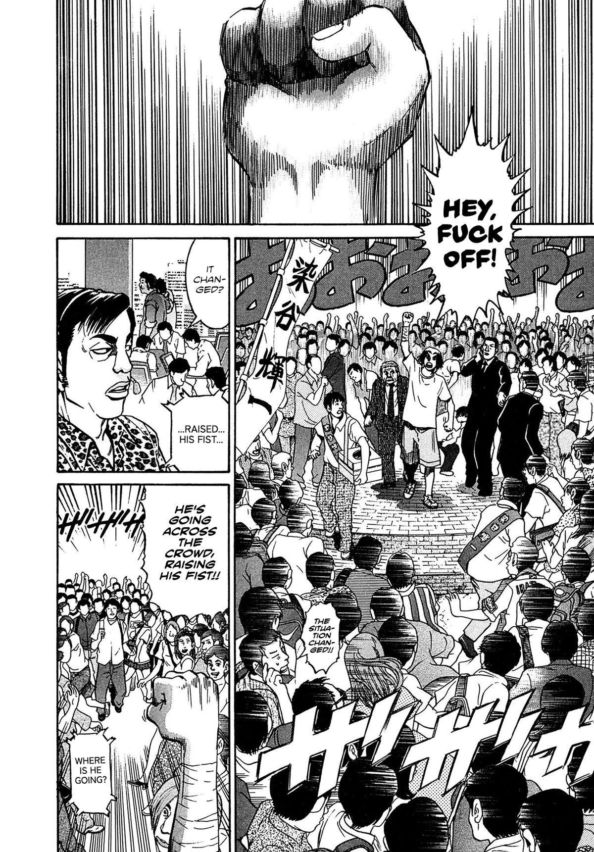 Kiichi VS Chapter 20 7