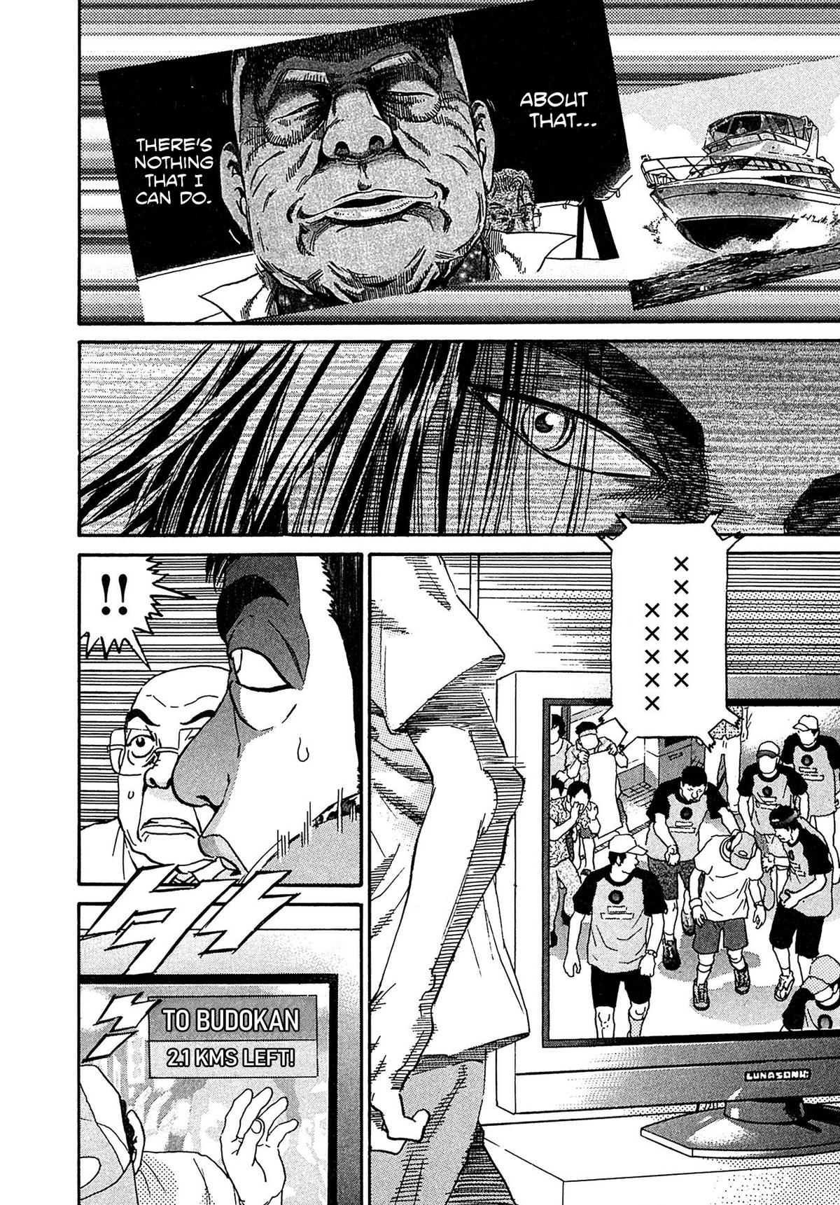 Kiichi VS Chapter 21 14