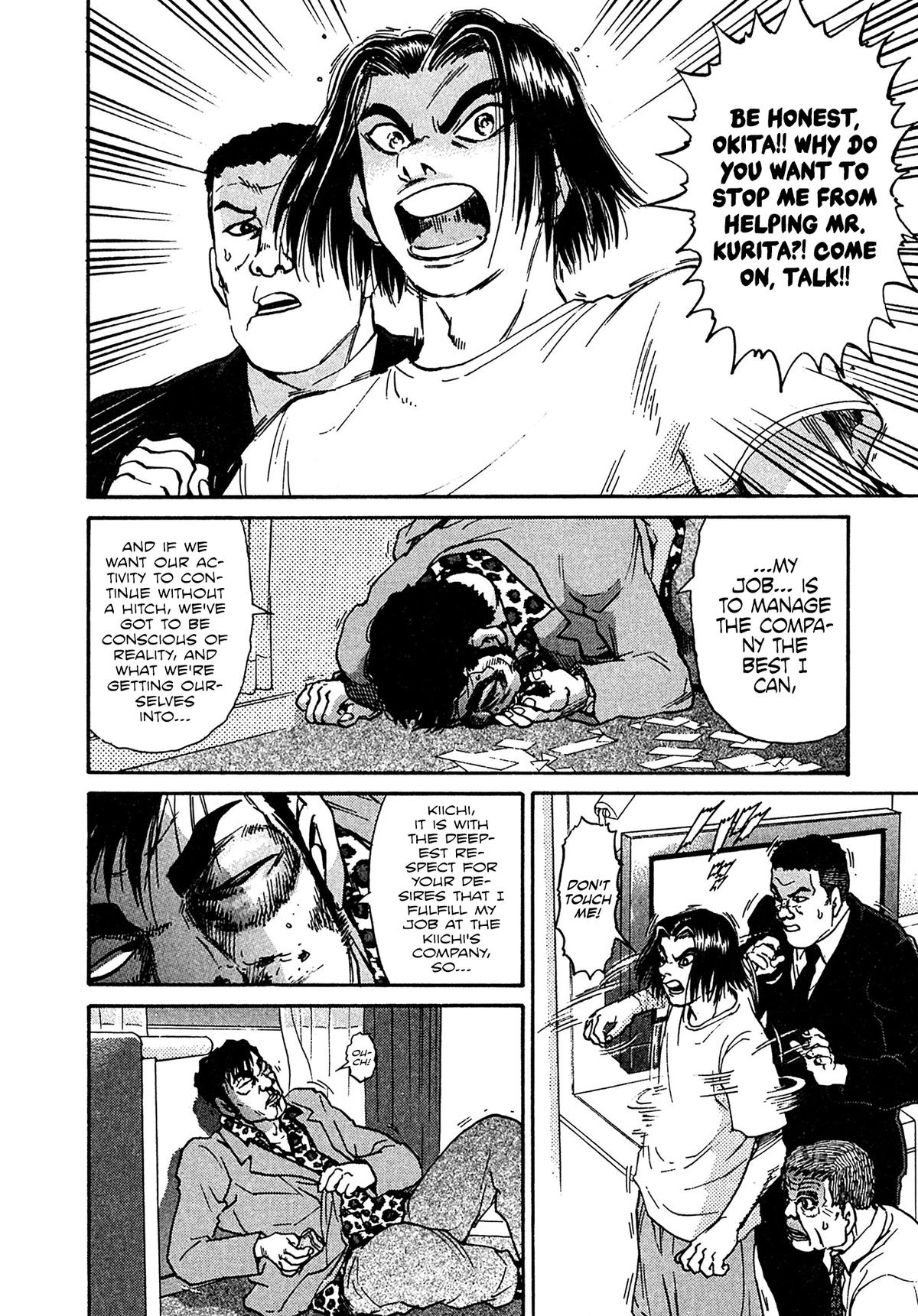 Kiichi VS Chapter 21 16