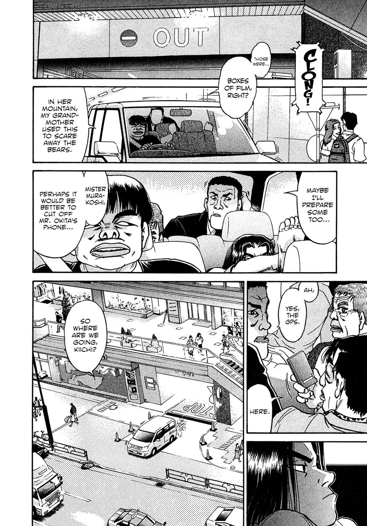 Kiichi VS Chapter 22 6