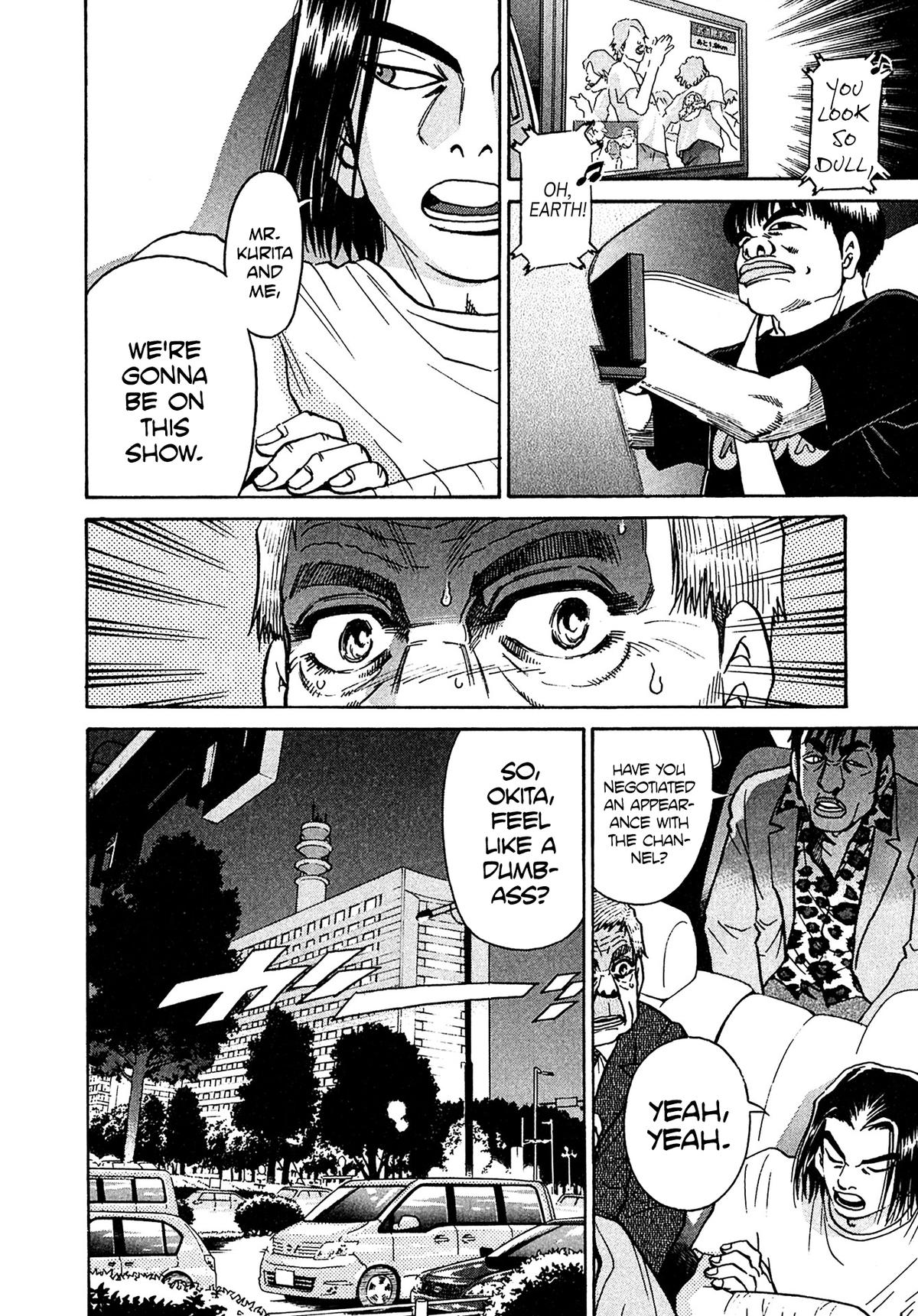 Kiichi VS Chapter 22 10
