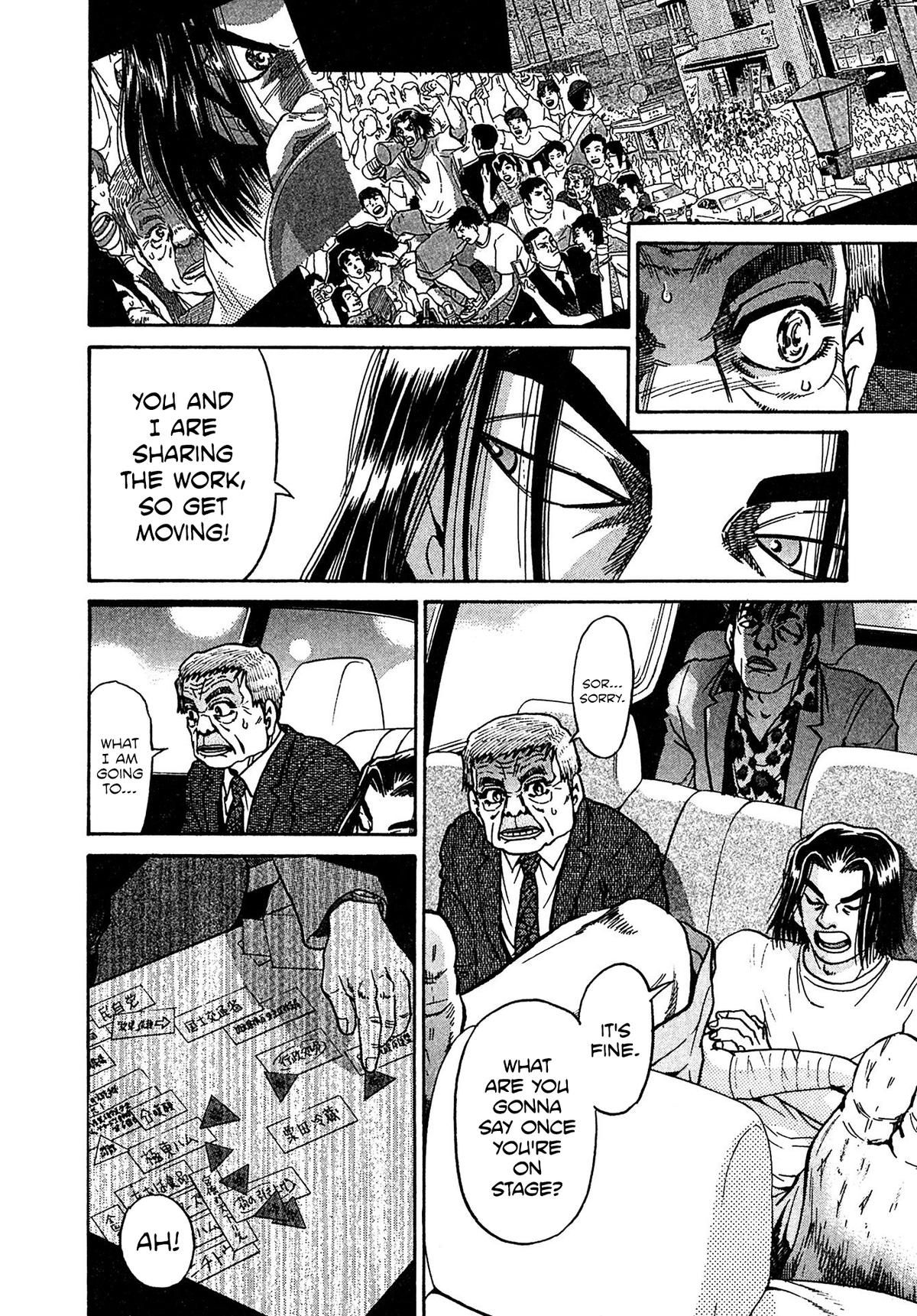 Kiichi VS Chapter 22 12