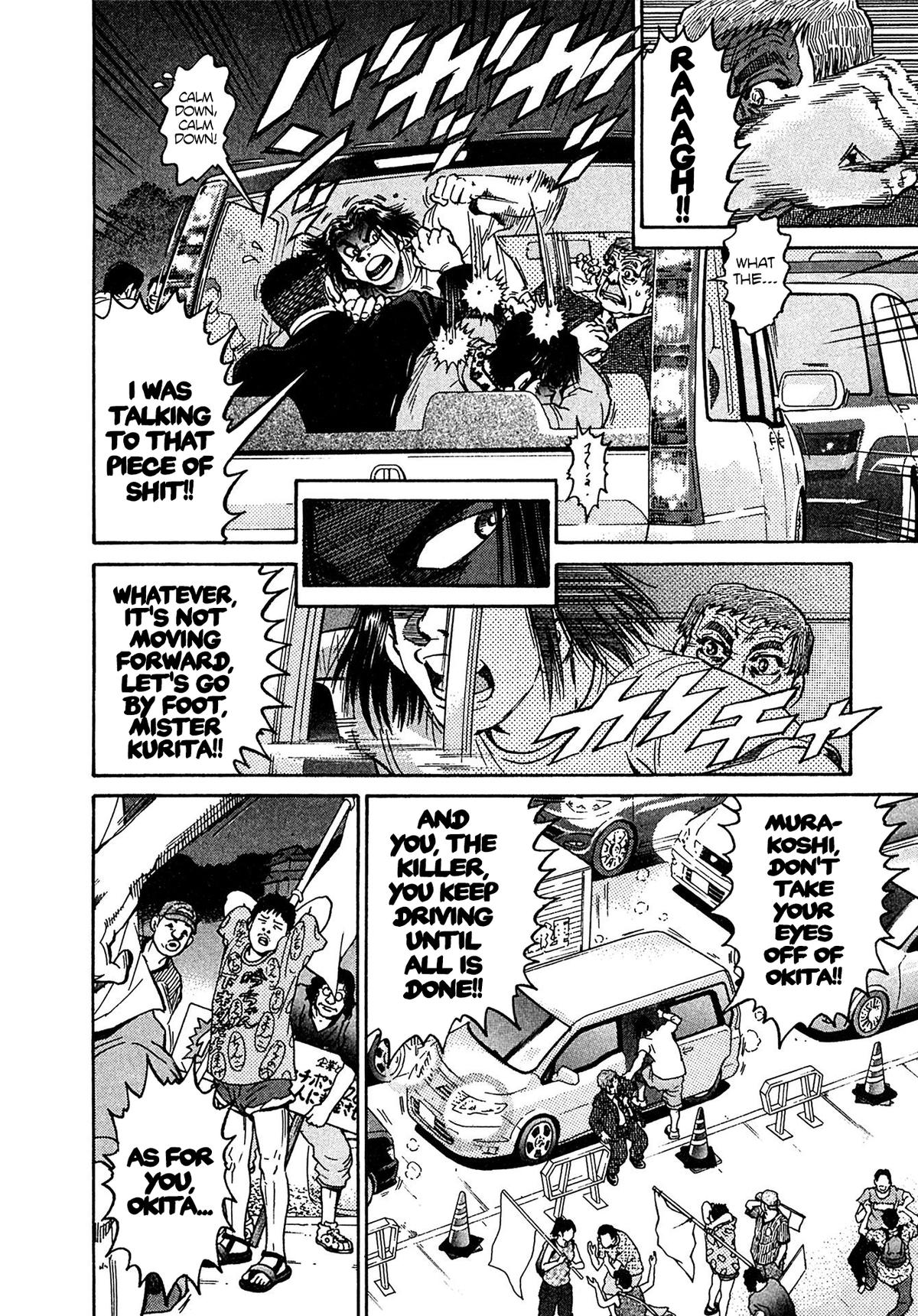 Kiichi VS Chapter 22 16