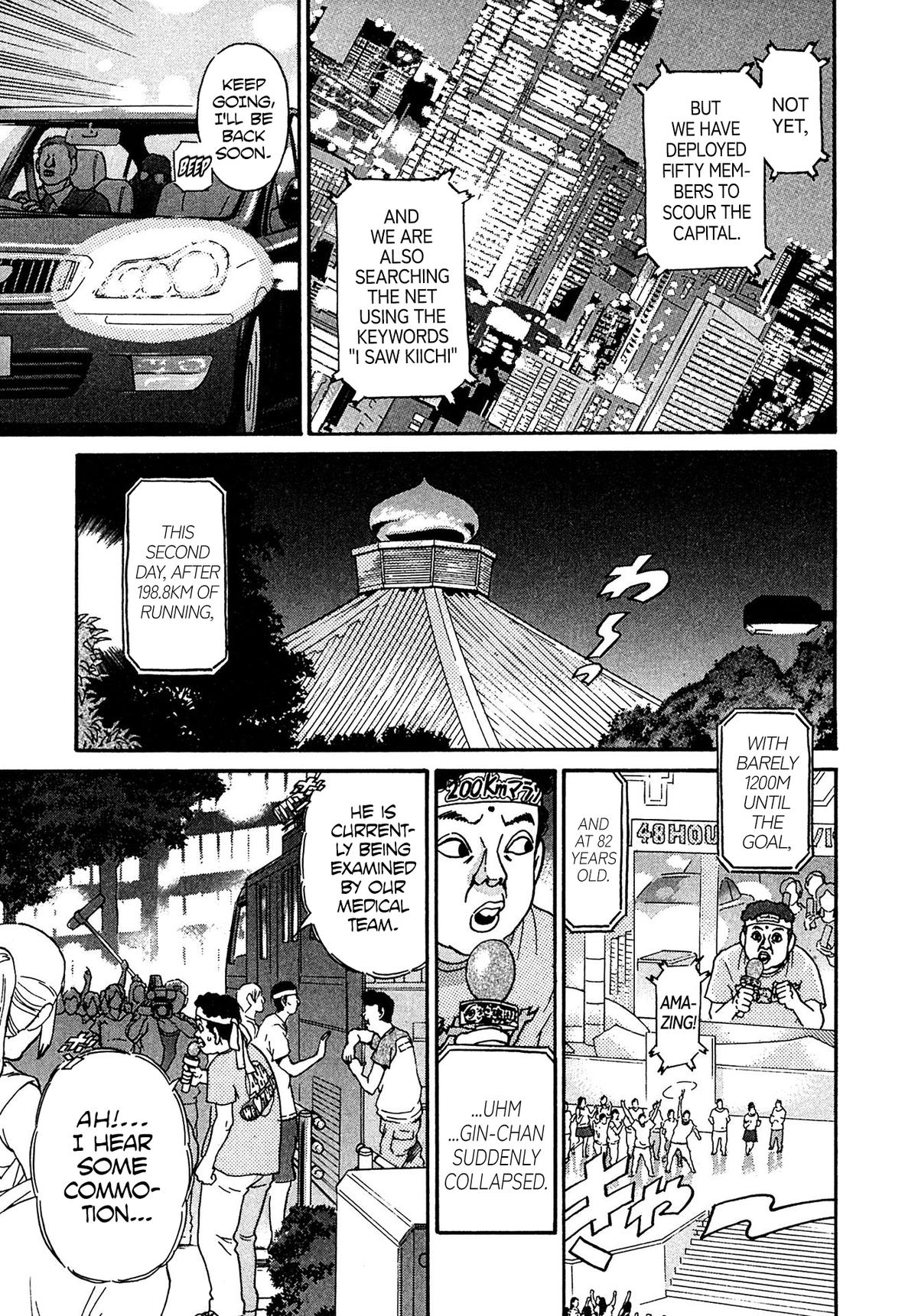 Kiichi VS Chapter 22 19