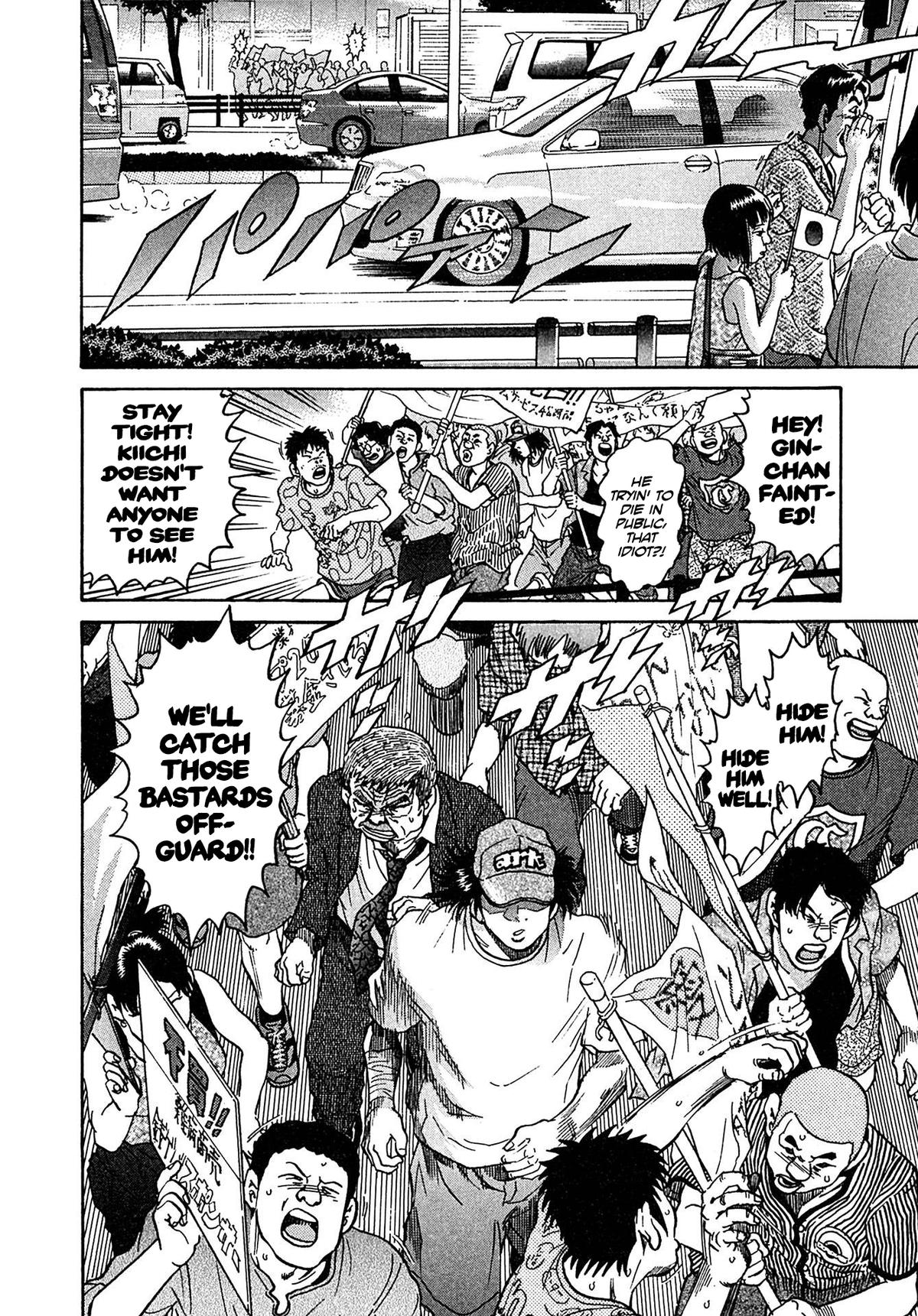 Kiichi VS Chapter 22 20