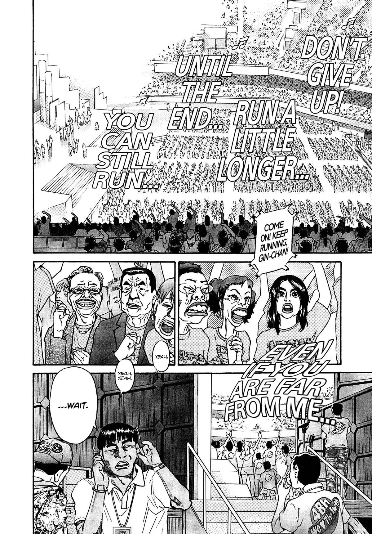 Kiichi VS Chapter 23 2