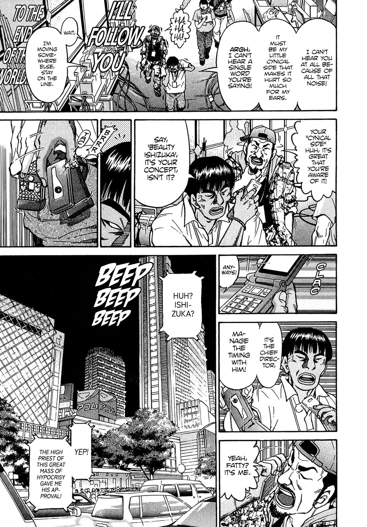 Kiichi VS Chapter 23 3