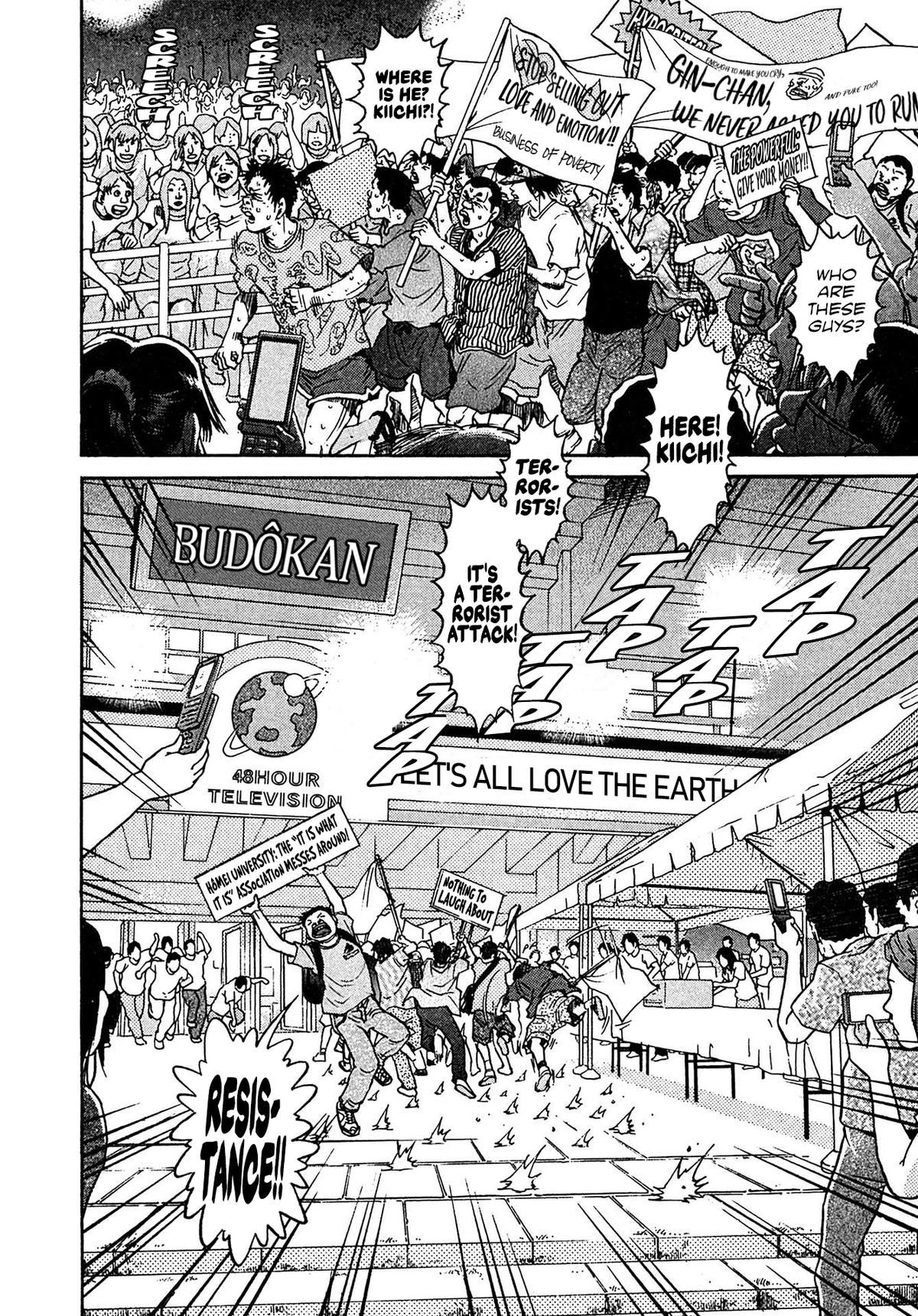 Kiichi VS Chapter 23 8