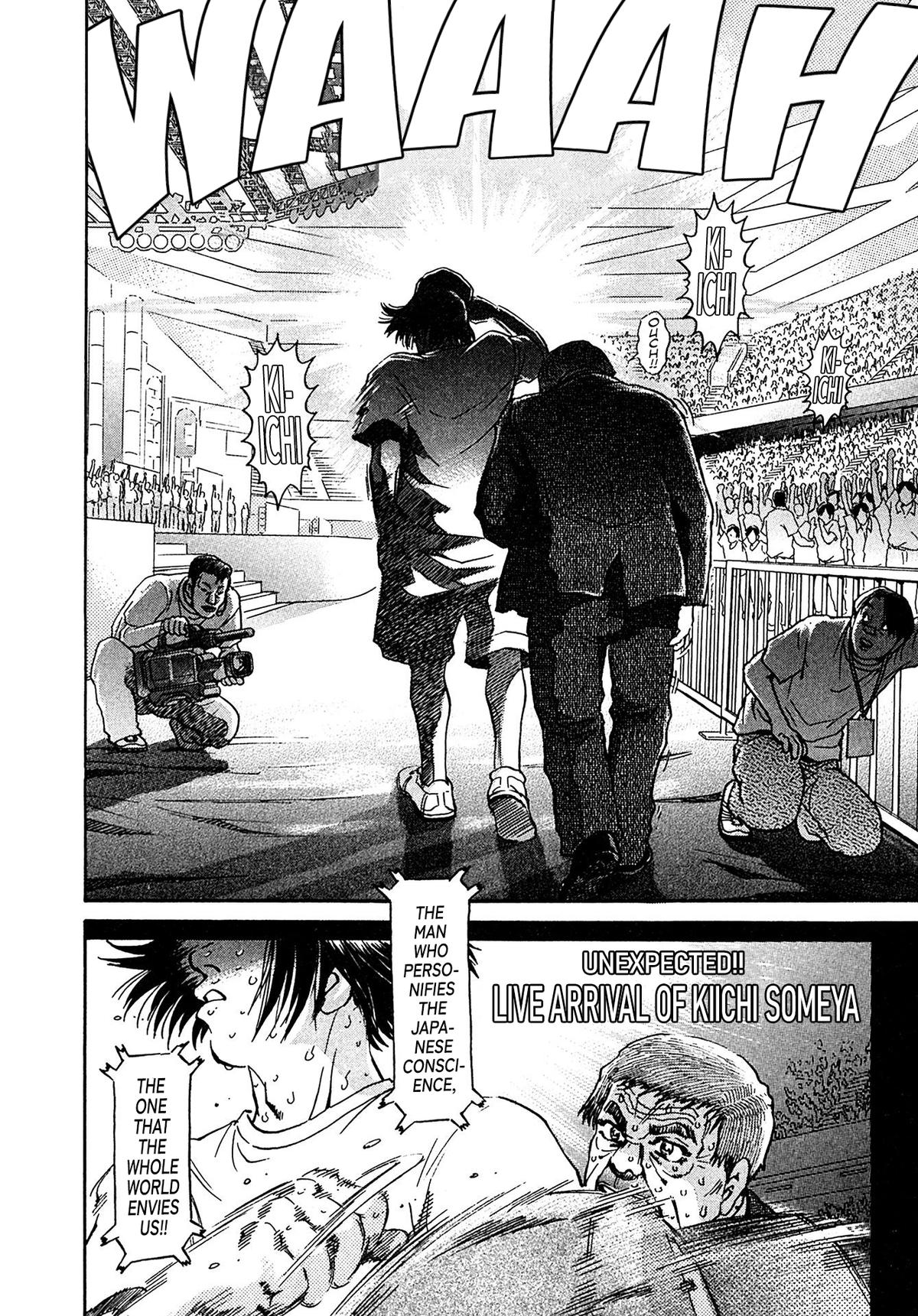 Kiichi VS Chapter 23 14