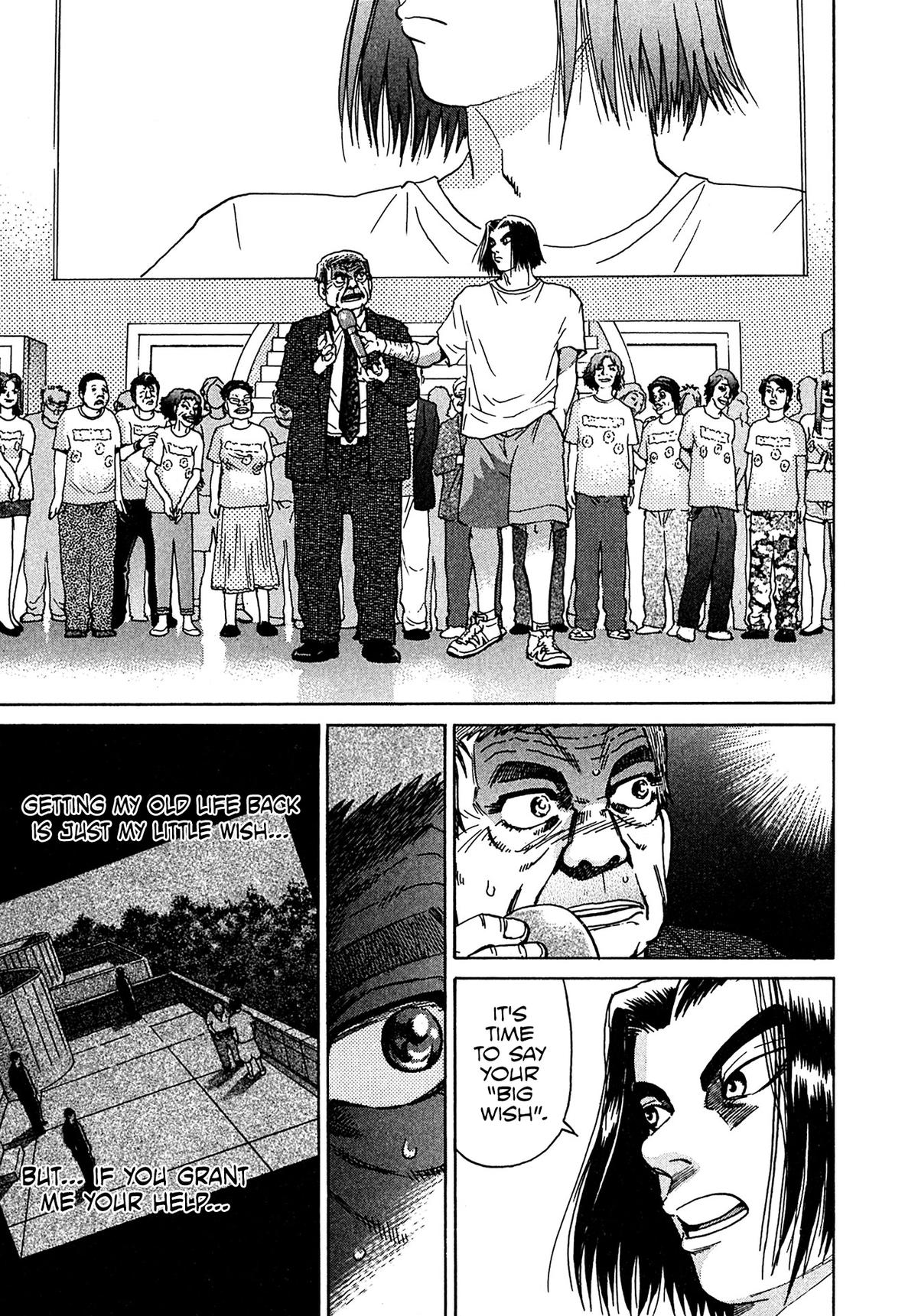 Kiichi VS Chapter 24 7