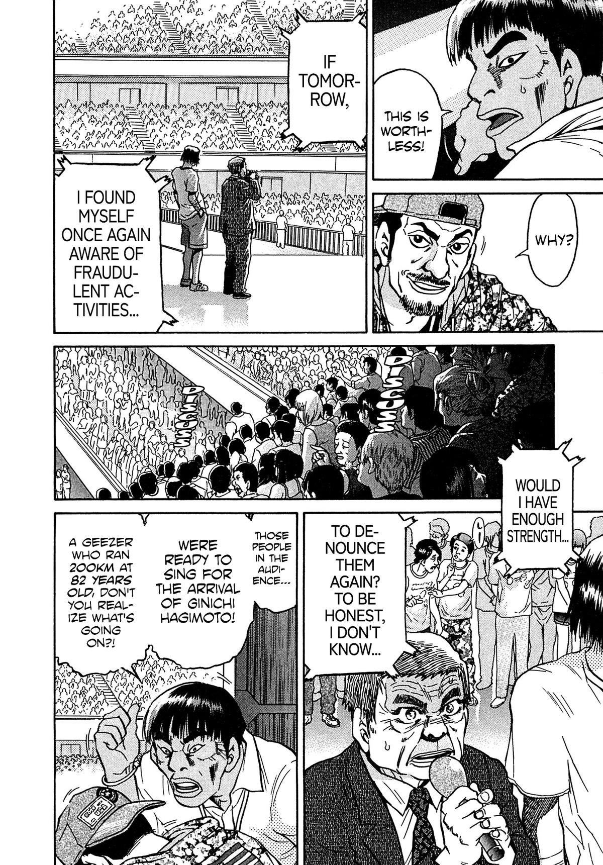 Kiichi VS Chapter 24 10