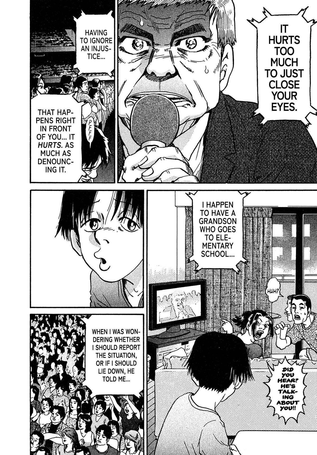 Kiichi VS Chapter 24 12
