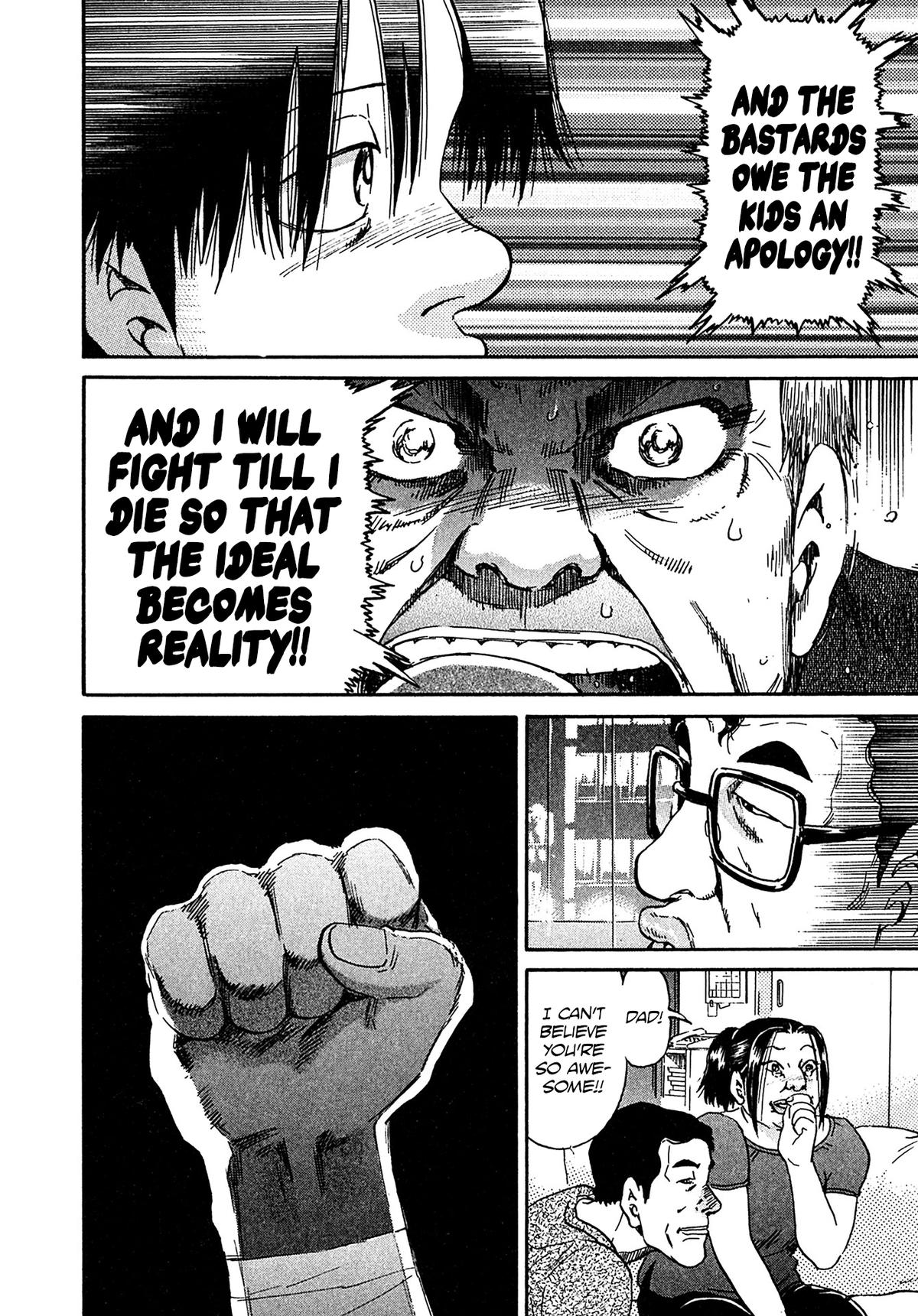 Kiichi VS Chapter 24 16