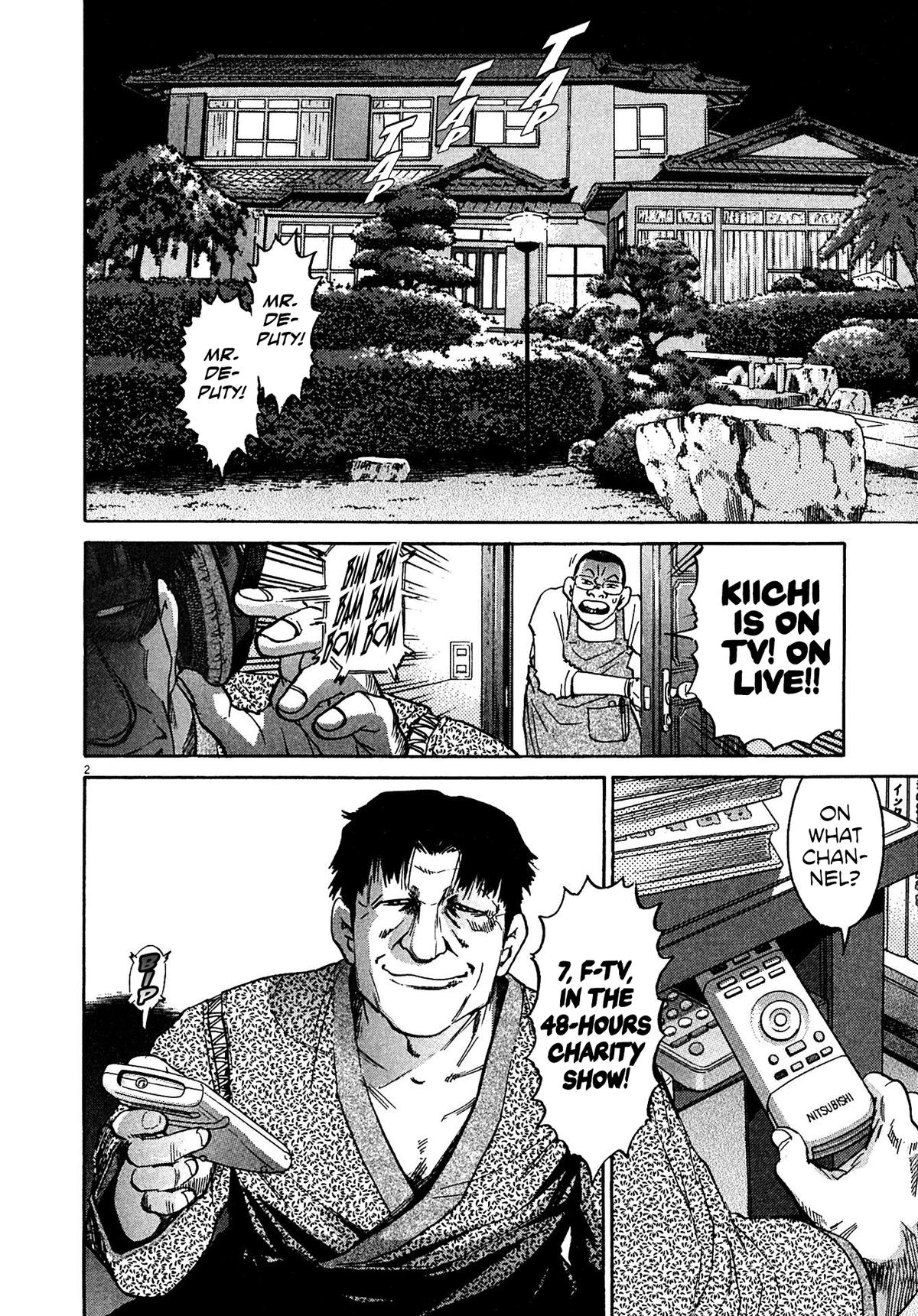 Kiichi VS Chapter 25 2