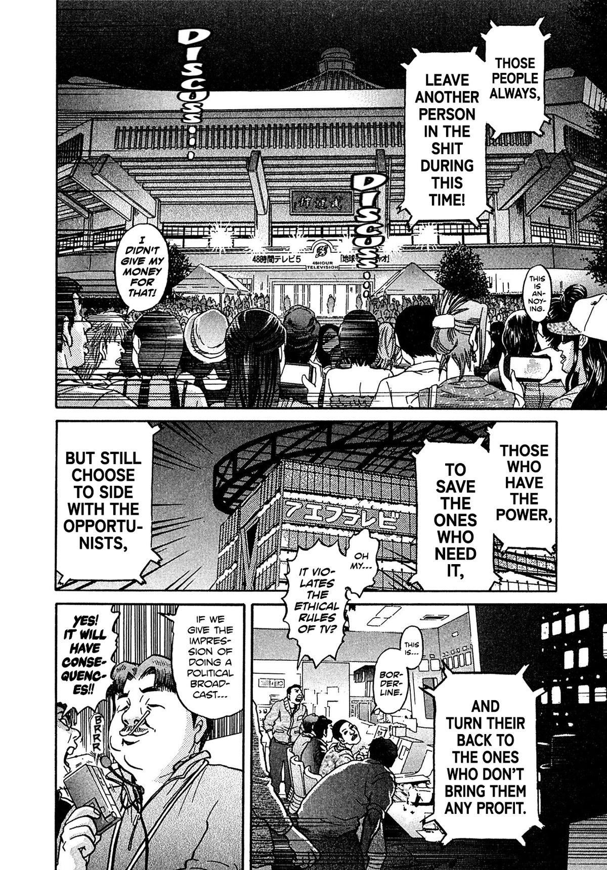 Kiichi VS Chapter 25 8