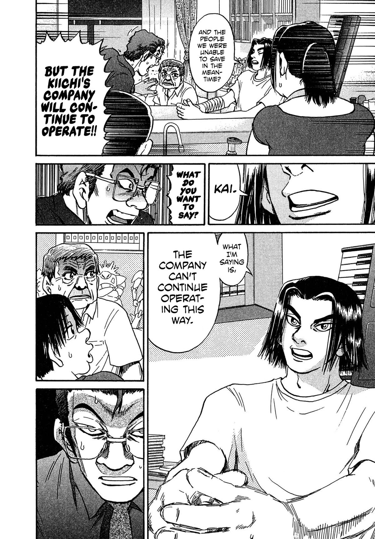 Kiichi VS Chapter 28 12