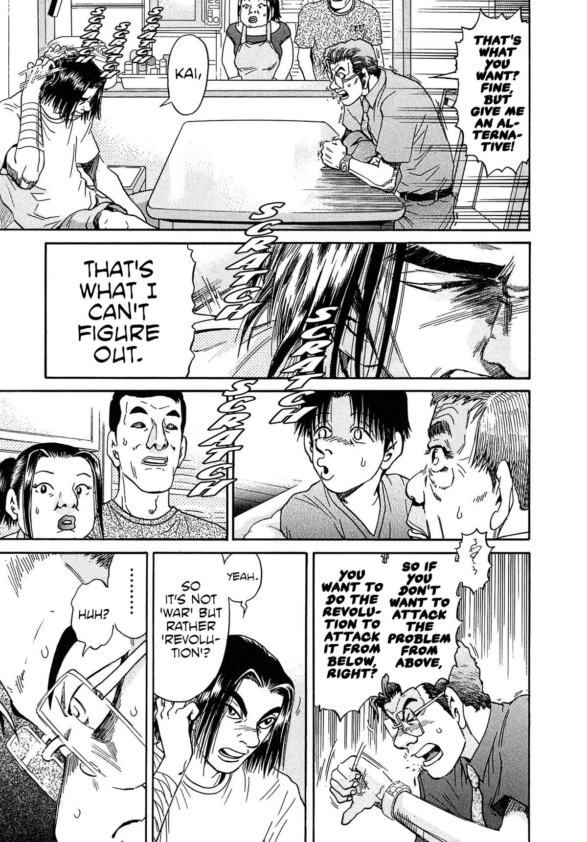 Kiichi VS Chapter 28 17