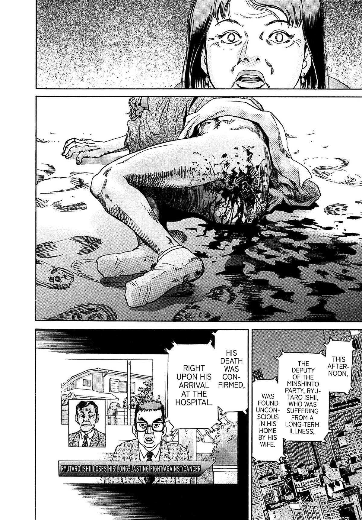 Kiichi VS Chapter 29 6
