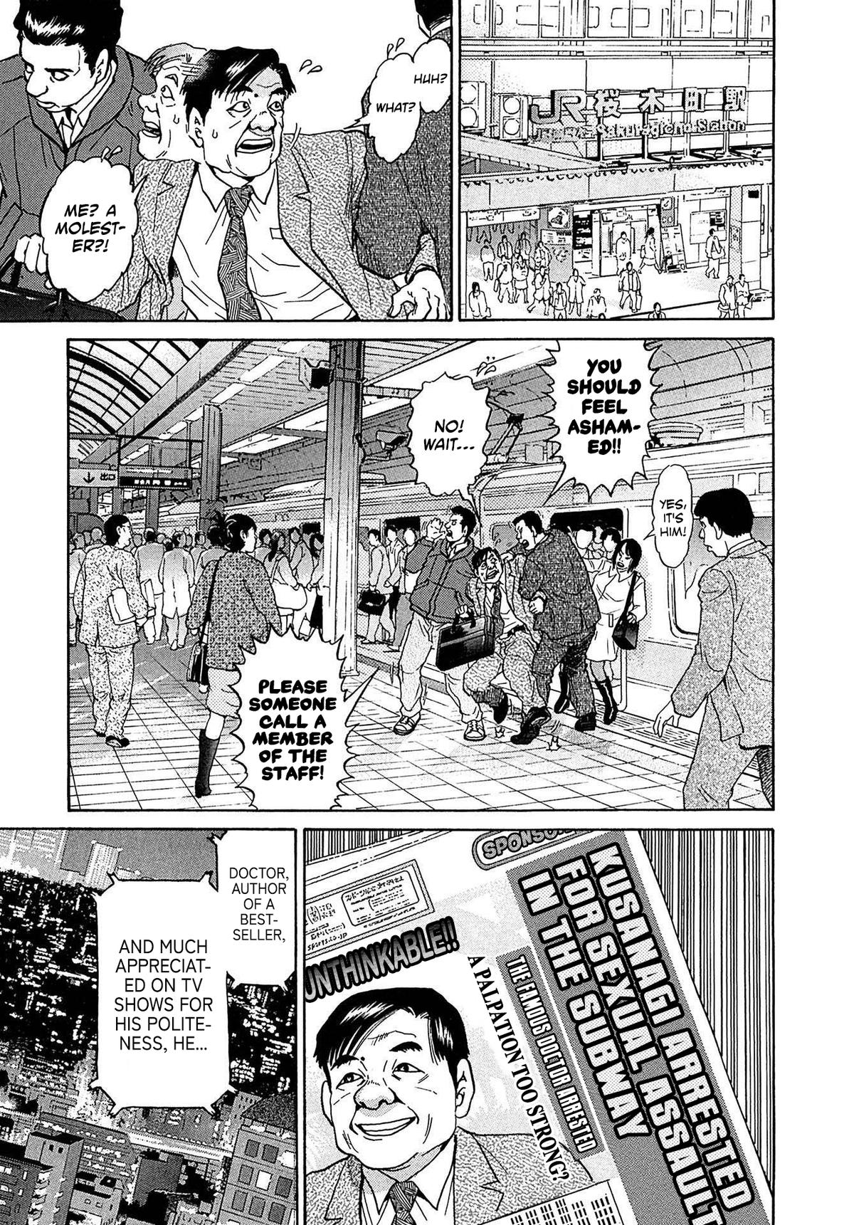 Kiichi VS Chapter 29 7